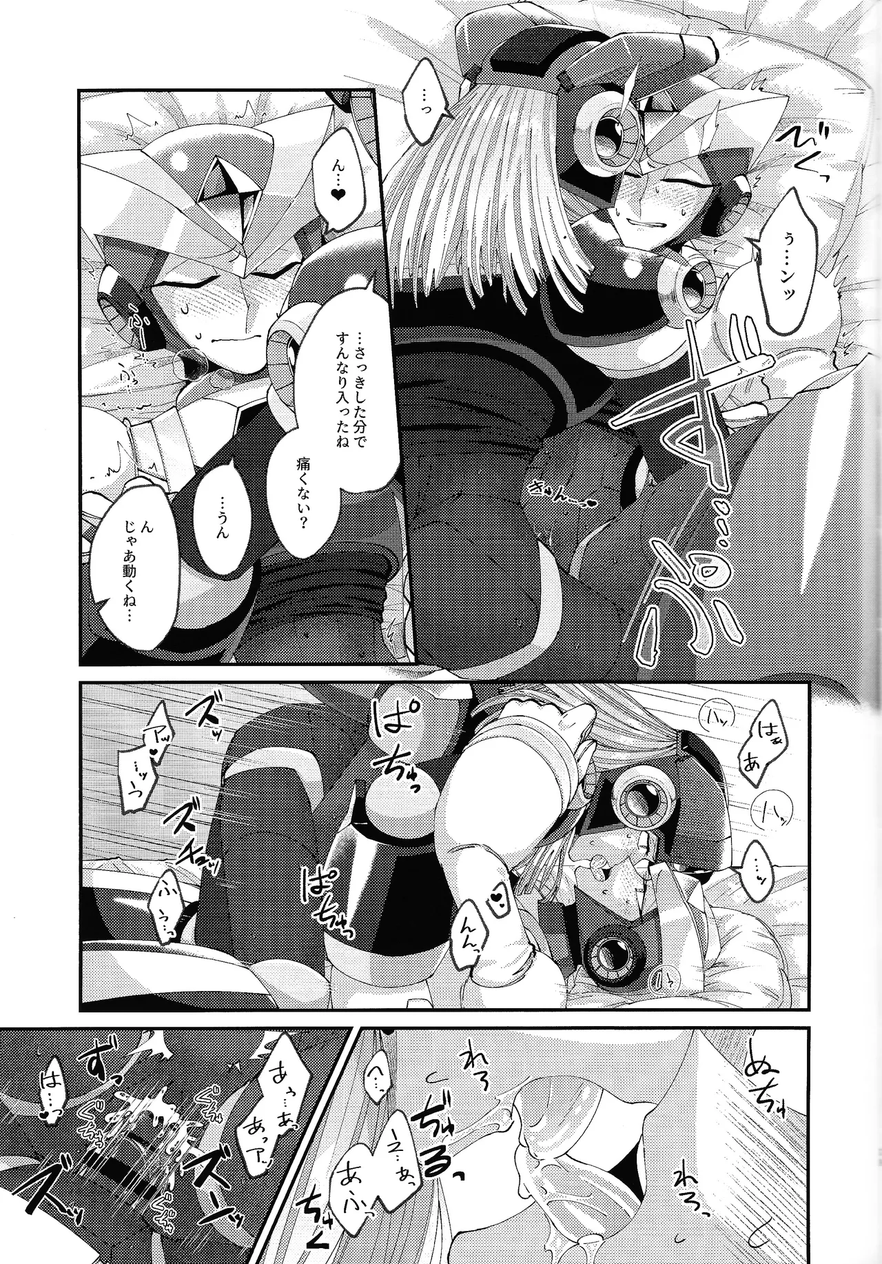 [caelum (Sazanami)] Continue Again (Mega Man X) 37eme image