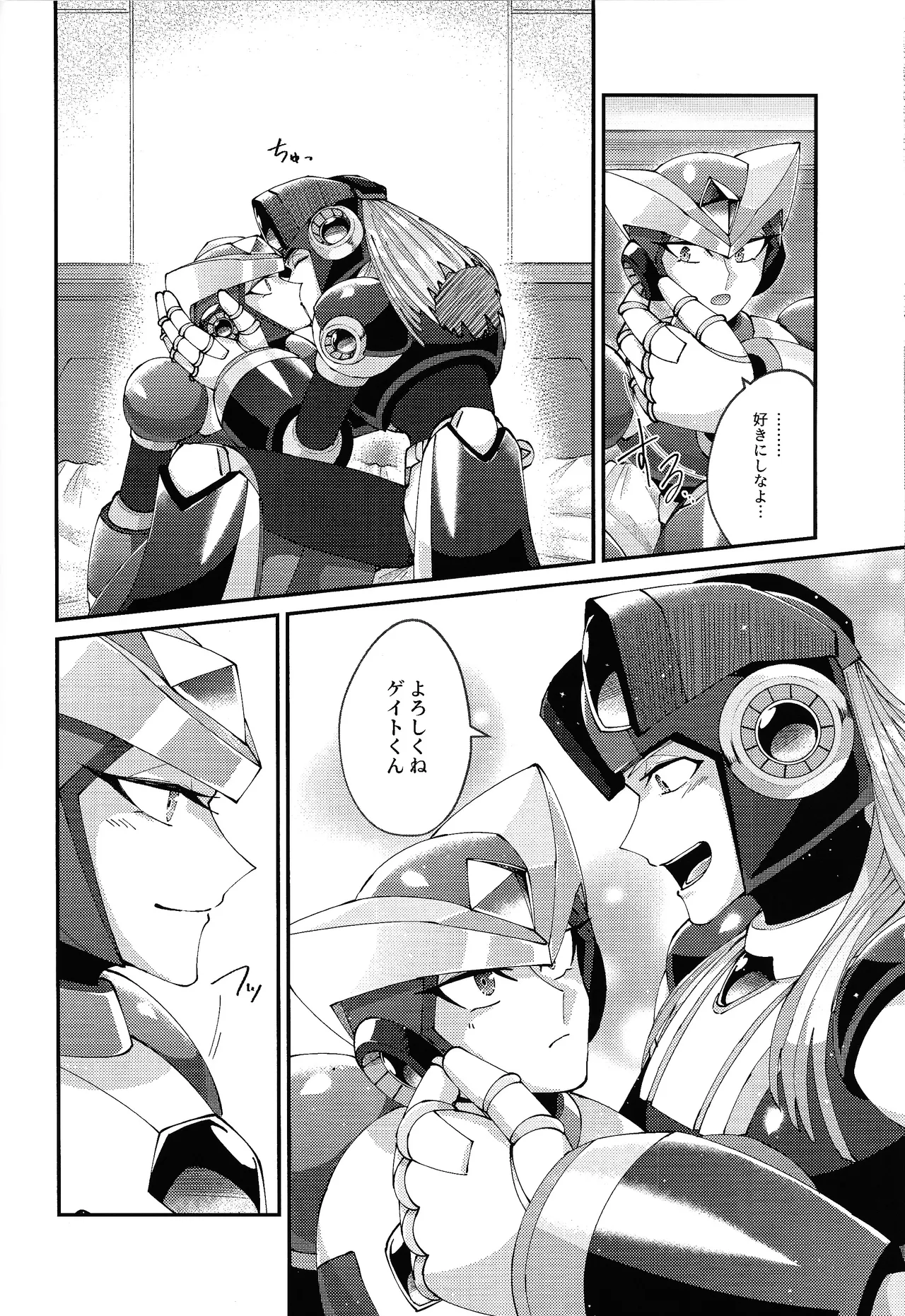 [caelum (Sazanami)] Continue Again (Mega Man X) 46eme image