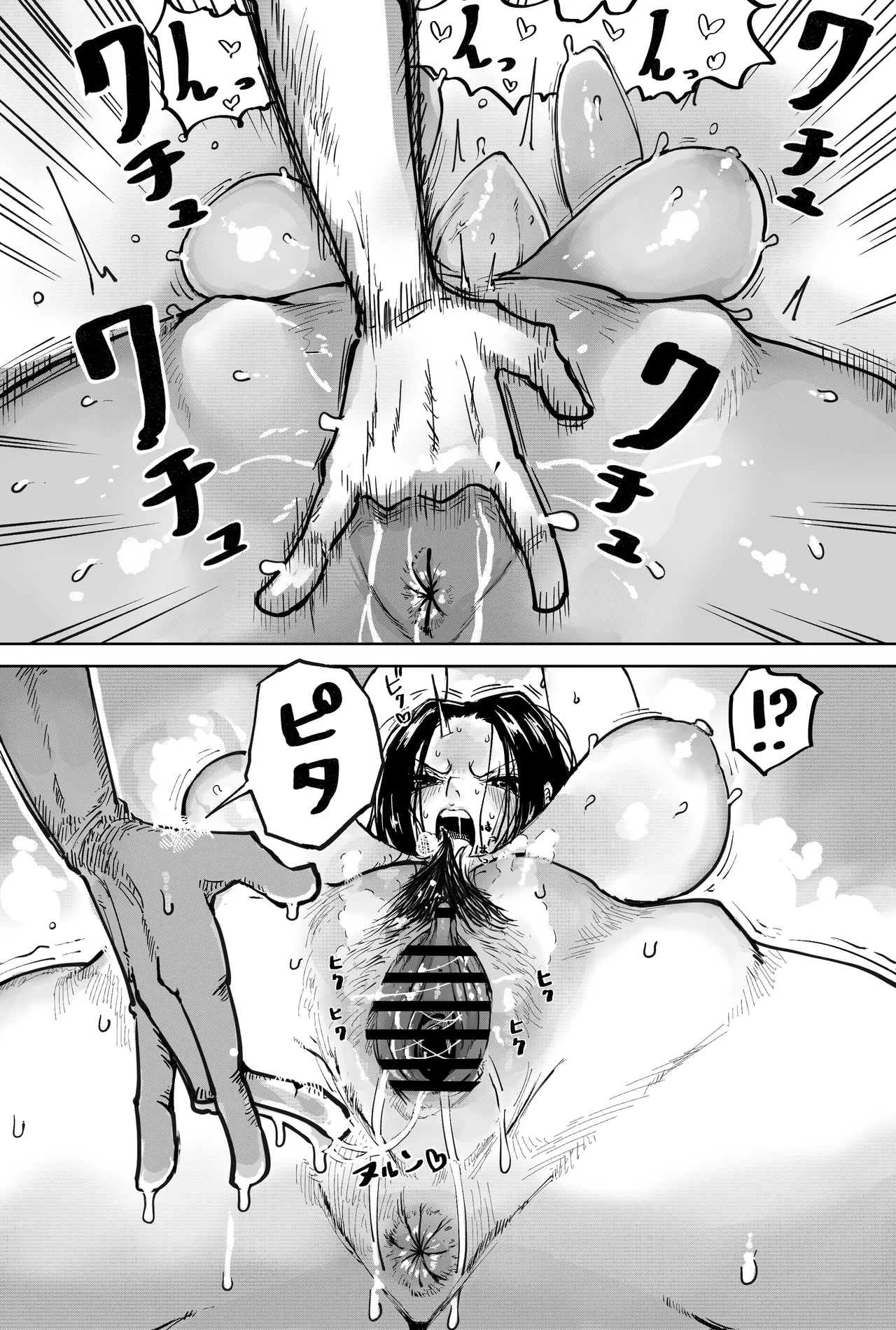 [Yubi] 買われたハンコック (ワンピース) Bildnummer 16