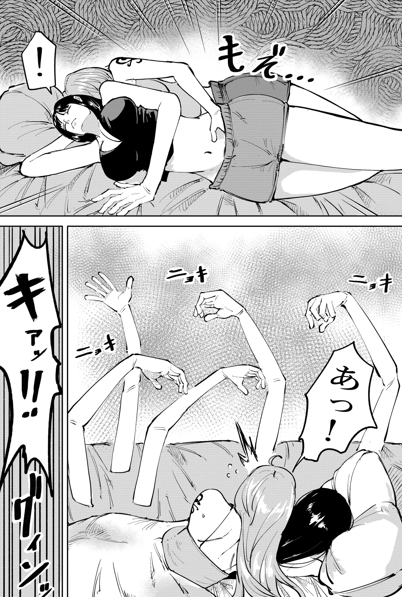 [Yubi] ナミさんで  (ワンピース) numero di immagine  7