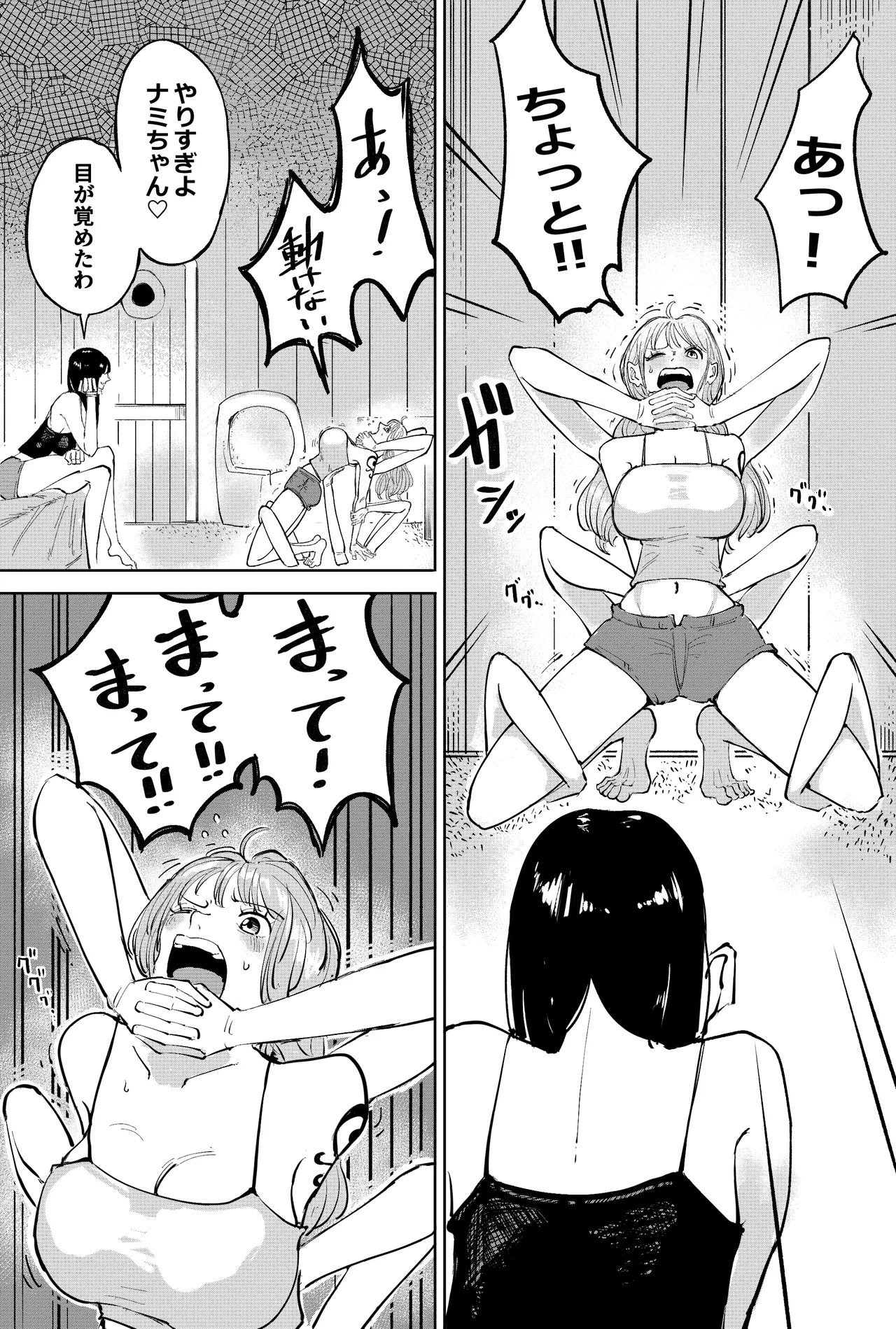 [Yubi] ナミさんで  (ワンピース) numero di immagine  8