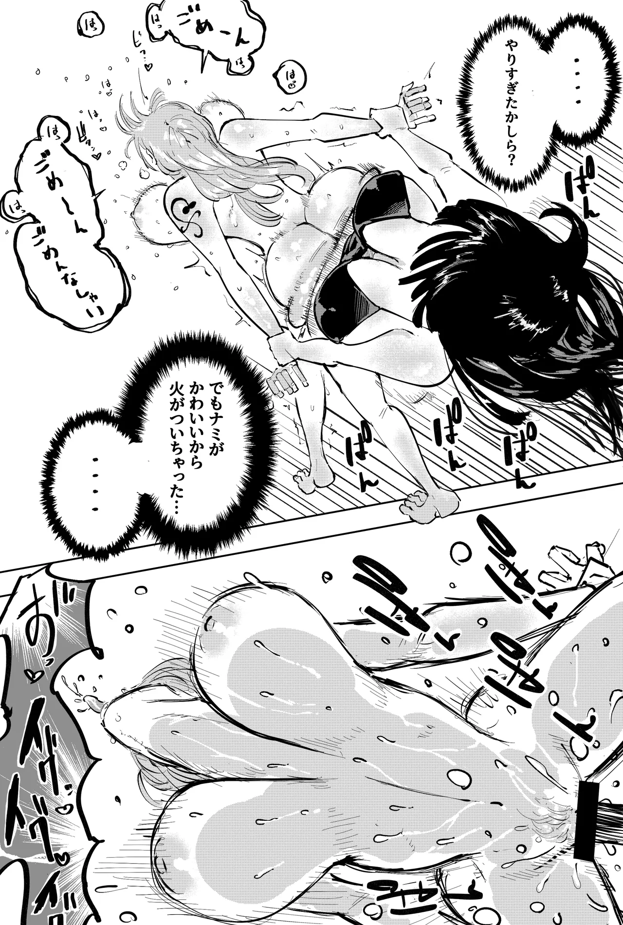 [Yubi] ナミさんで  (ワンピース) numero di immagine  19