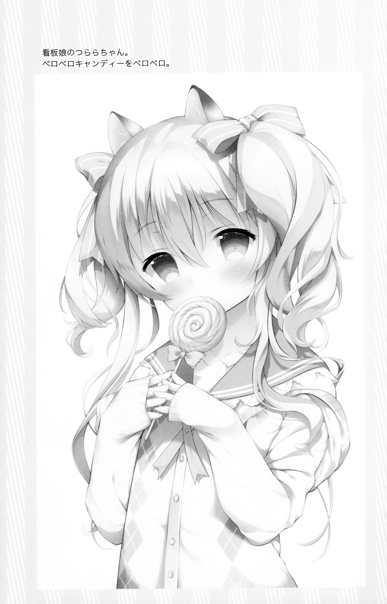 (Mimiket 41) [INS-mode (Amanagi Seiji)] Usagi no Tamago image number 14