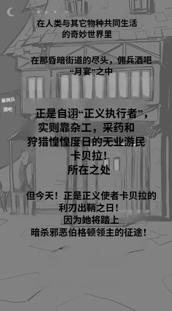 【Reutzac]】正义执行者！정의의 성욕 해결사 【汉化] 이미지 번호 2