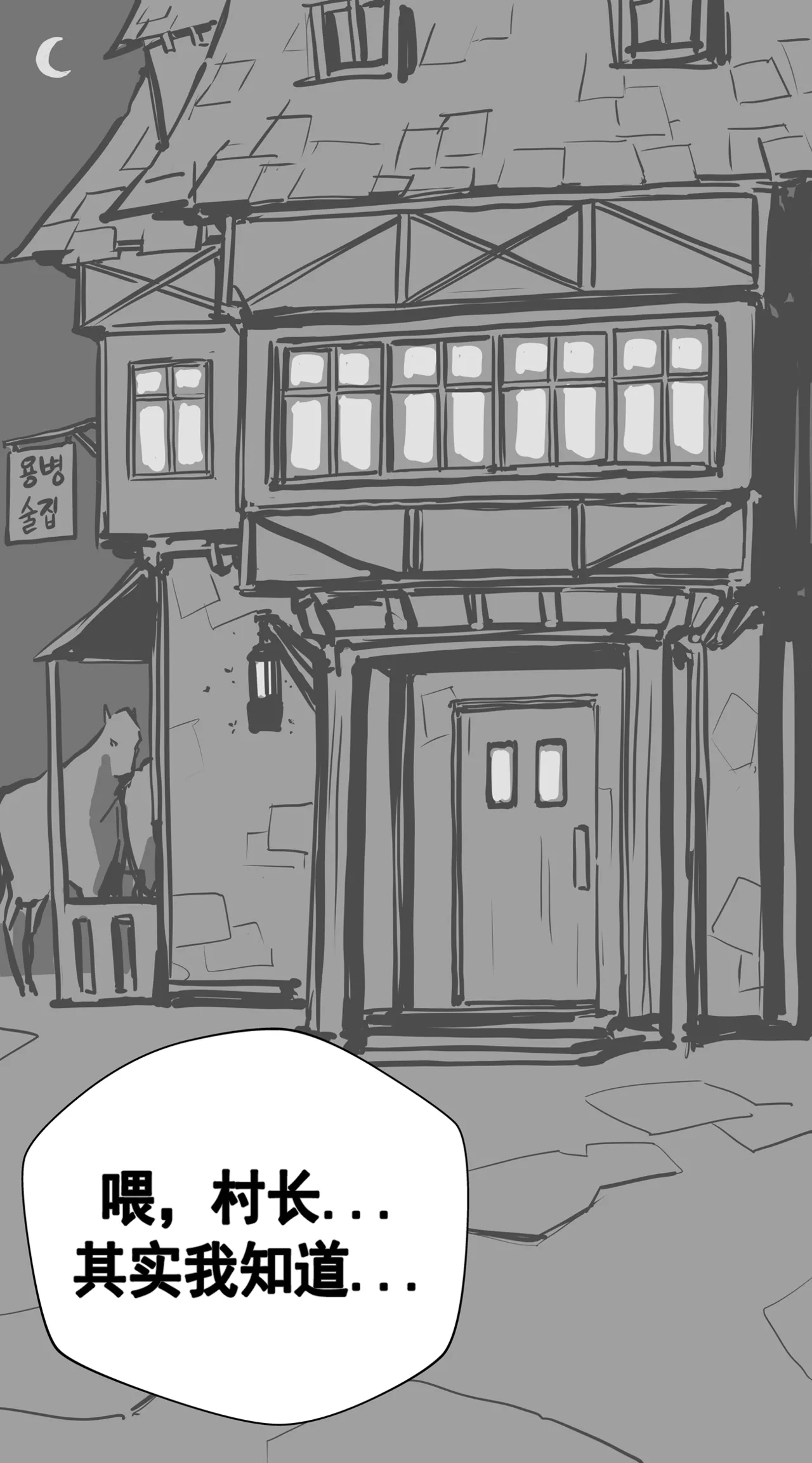 【Reutzac]】正义执行者！정의의 성욕 해결사 【汉化] 이미지 번호 3