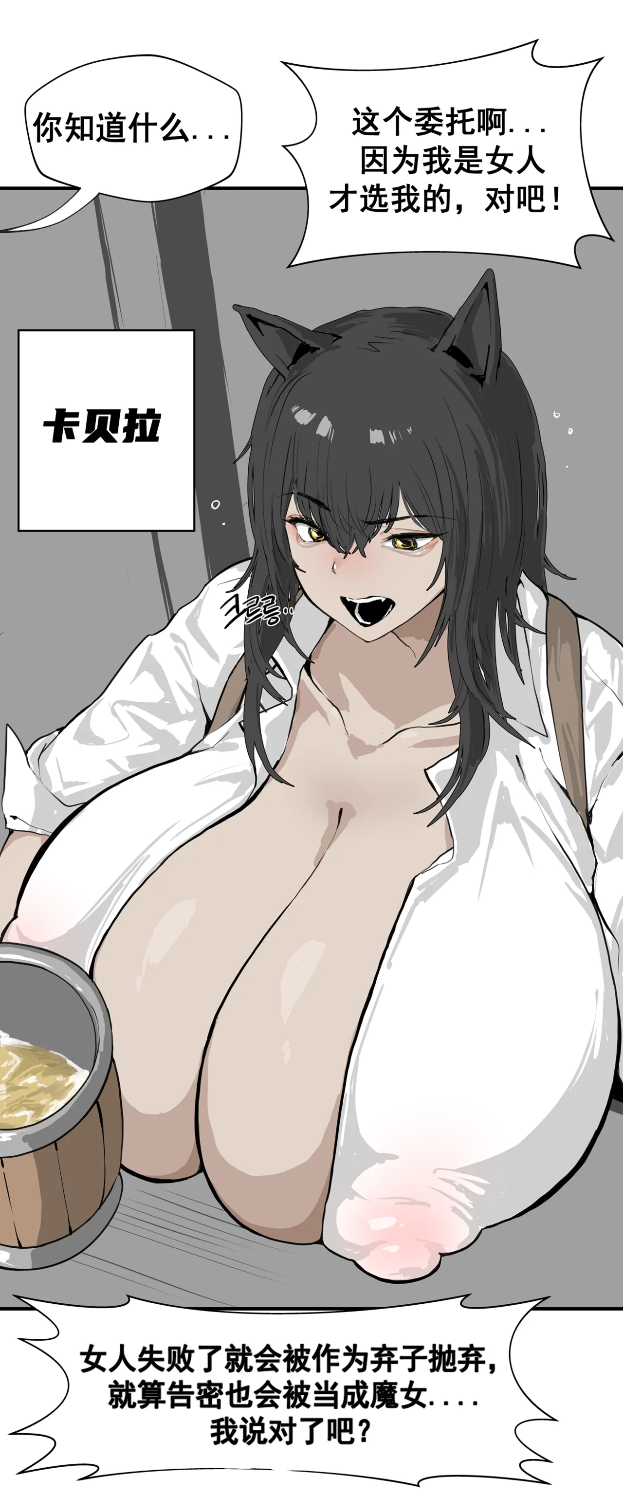 【Reutzac]】正义执行者！정의의 성욕 해결사 【汉化] 이미지 번호 5