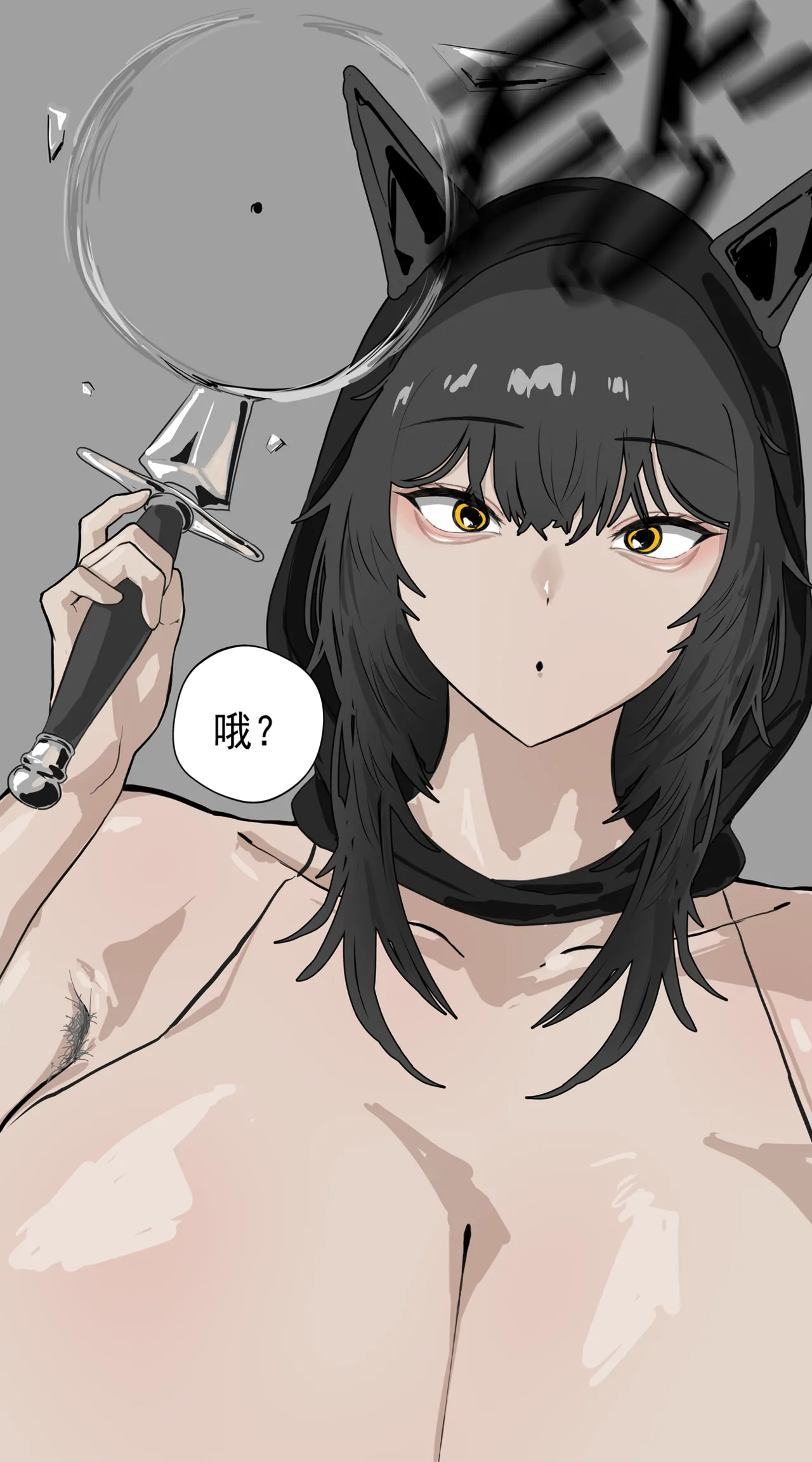 【Reutzac]】正义执行者！정의의 성욕 해결사 【汉化] 이미지 번호 22