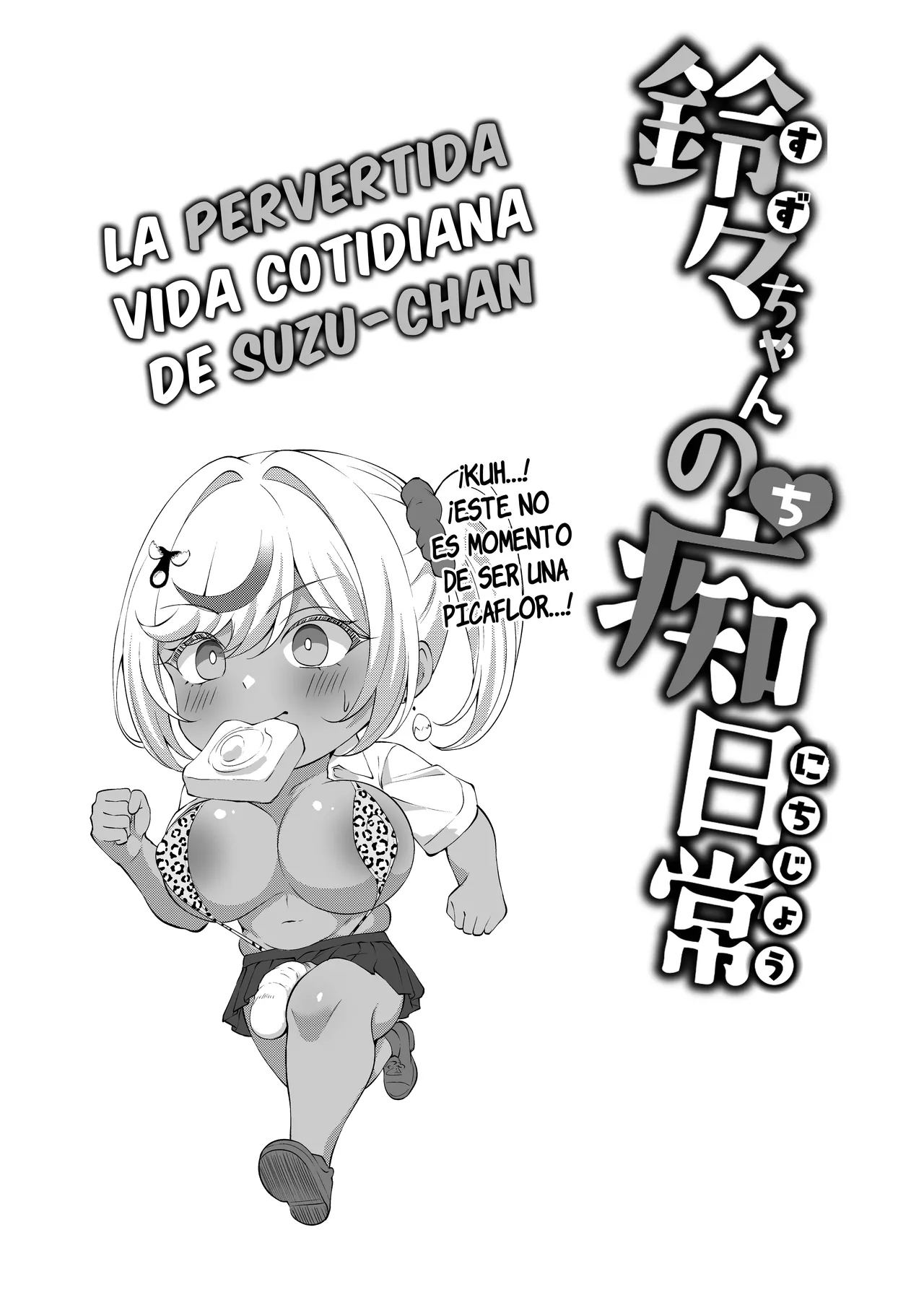 [Byururun ★ Youkeijou (Beruru)] La pervertida Vida Cotidiana de Suzu-chan ~Una futanari gyaru con un pollón~ | Dekachin Futanari Gyaru ~Suzu-chan no Chii Nichijou~ [Digital] [Spanish] [TMF] 图片编号 19
