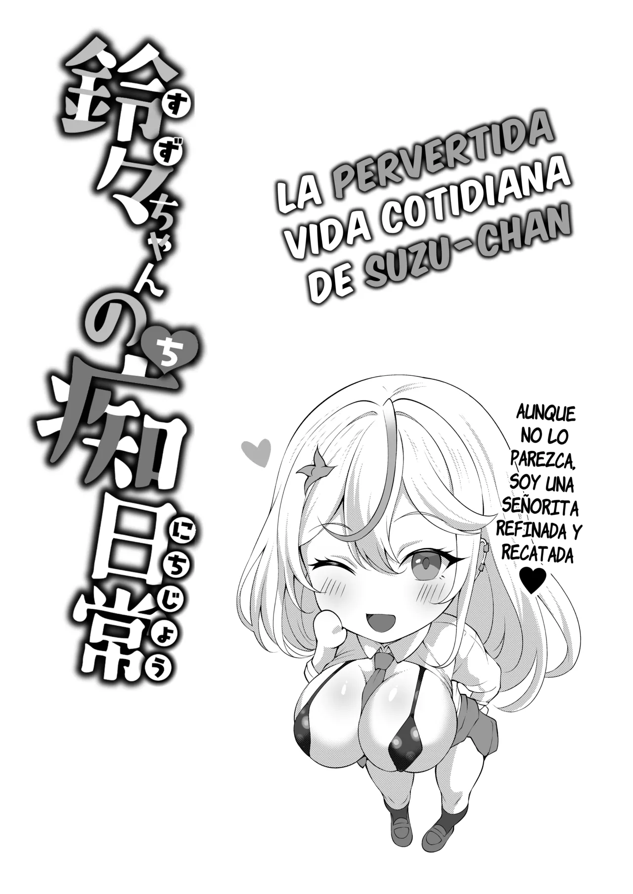 [Byururun ★ Youkeijou (Beruru)] La pervertida Vida Cotidiana de Suzu-chan ~Una futanari gyaru con un pollón~ | Dekachin Futanari Gyaru ~Suzu-chan no Chii Nichijou~ [Digital] [Spanish] [TMF] 图片编号 44