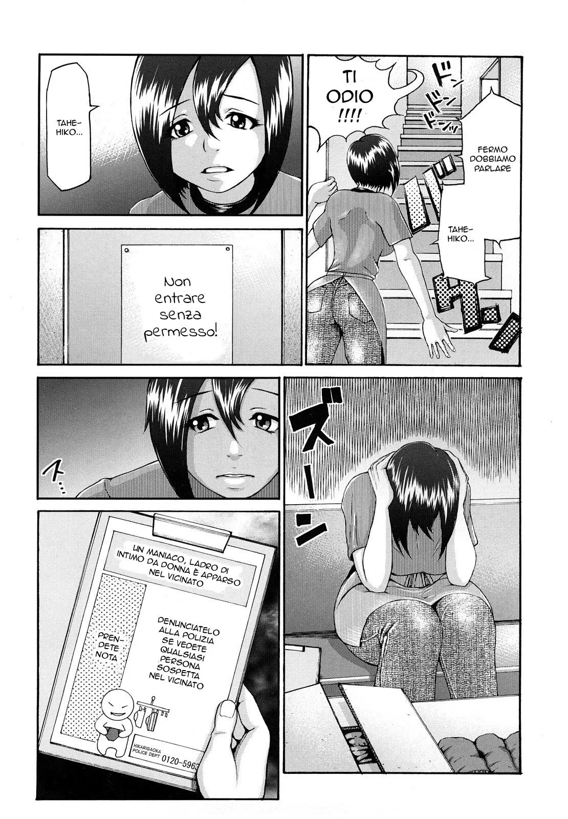 [BLMANIAN] Bloomers Mama (Bloomers Mania) [Italian] [Decensored] 이미지 번호 8