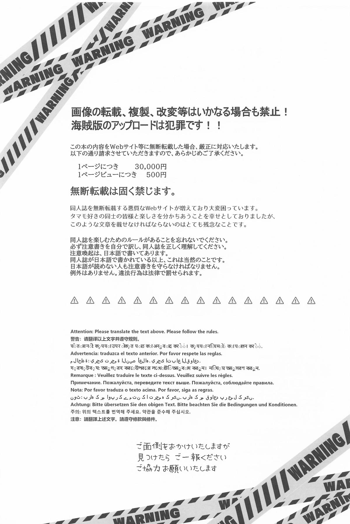 [やみつき本舗] 素敵な犬のおまわりさん (にじさんじ) 이미지 번호 26