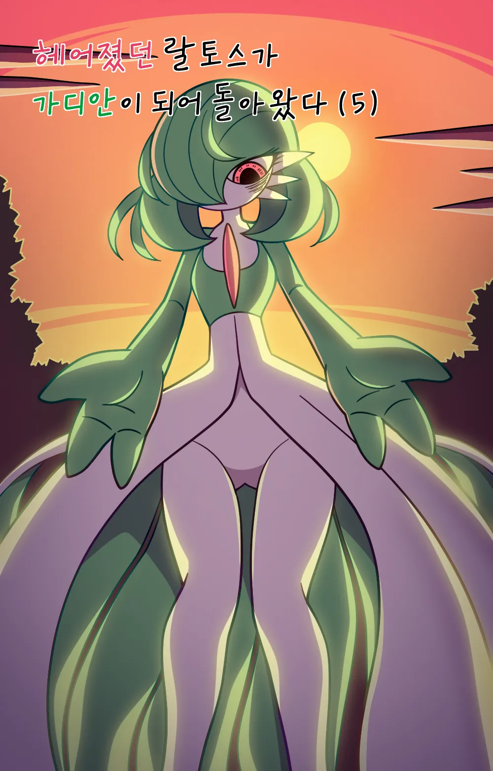 [WB] Ralts, who had been separated, returned as a Gardevoir 5 (Pokemon) première image