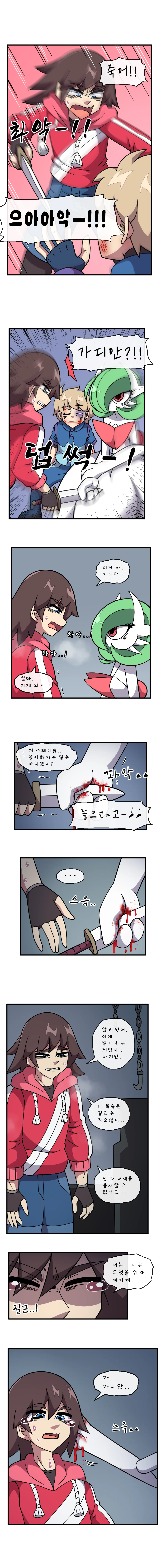 [WB] Ralts, who had been separated, returned as a Gardevoir 5 (Pokemon) 6eme image