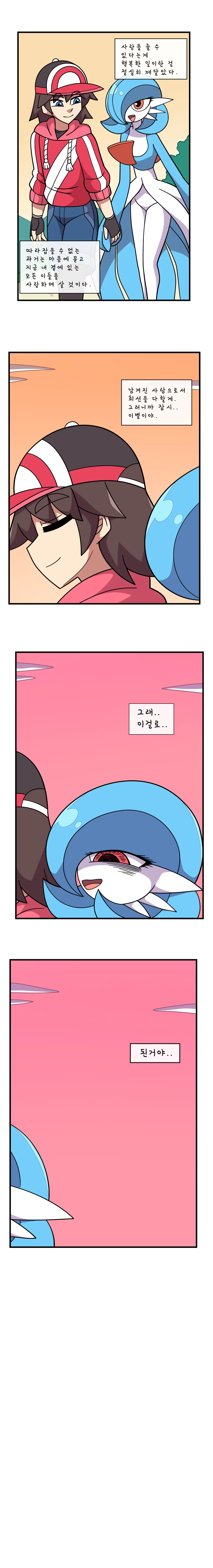 [WB] Ralts, who had been separated, returned as a Gardevoir 5 (Pokemon) 13eme image