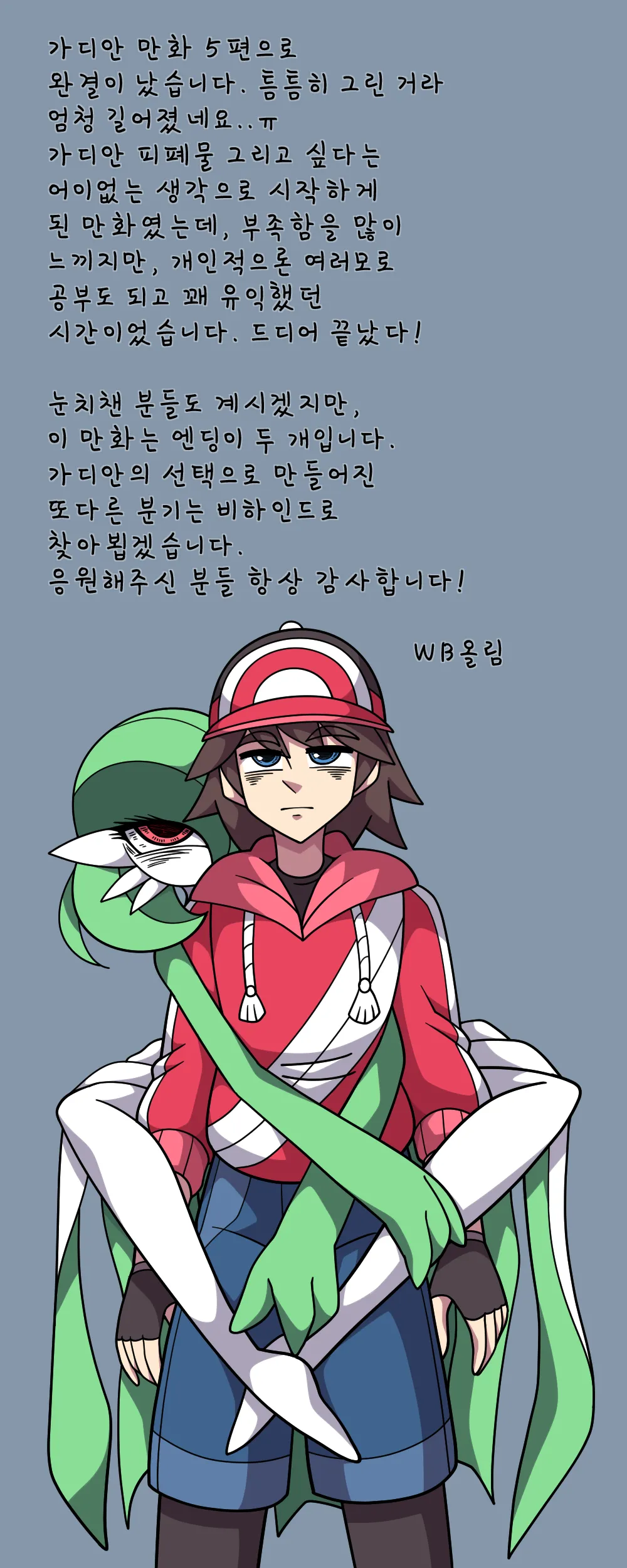 [WB] Ralts, who had been separated, returned as a Gardevoir 5 (Pokemon) 14eme image