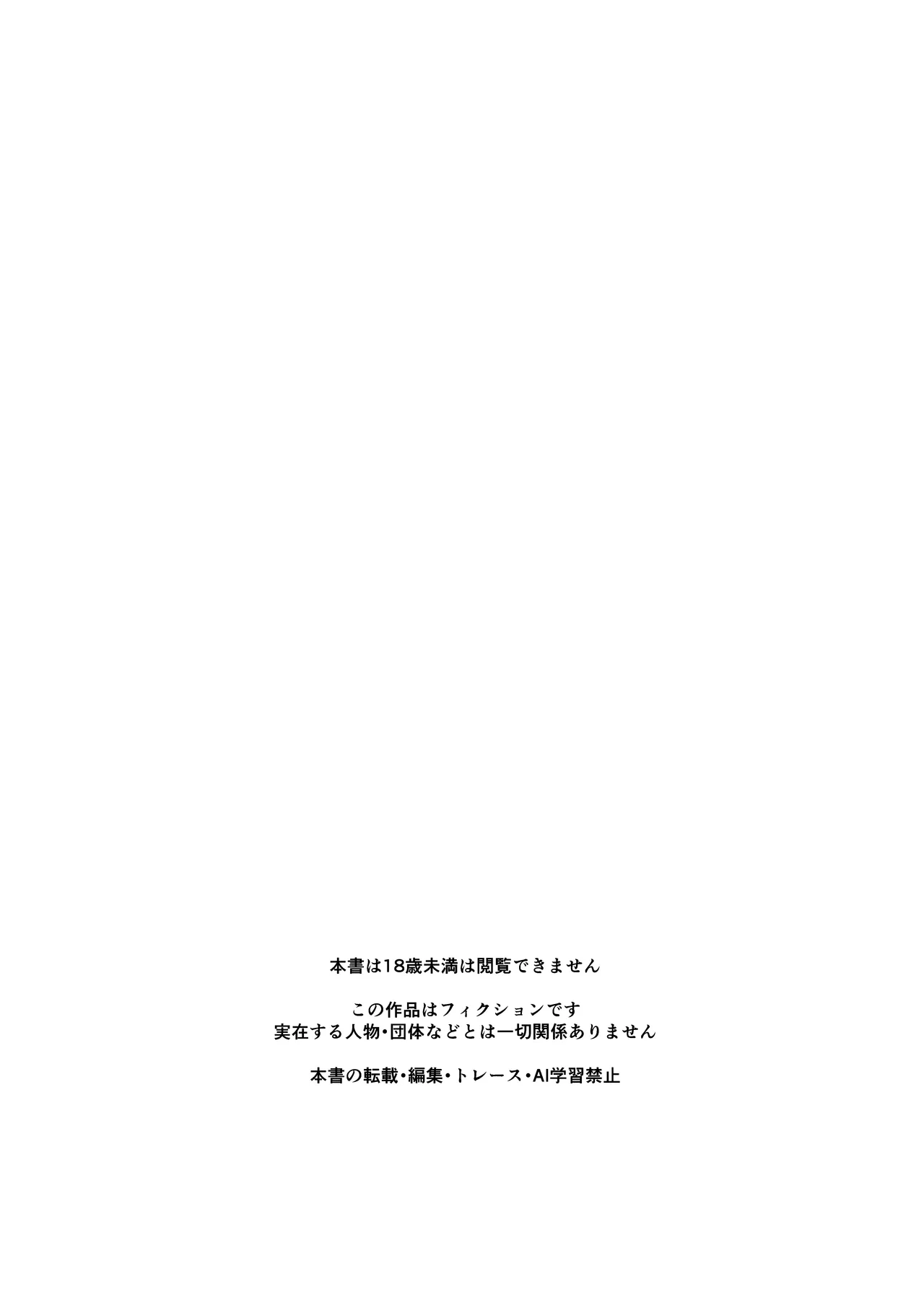 [Norakurari. (Nemu)] Maid no Emily wa Otto to Musuko no Onaho Maso Yome 图片编号 2