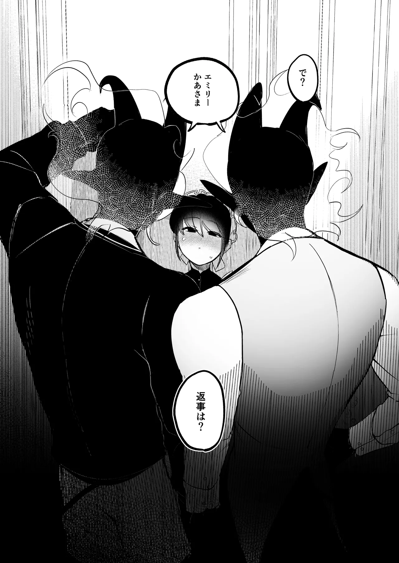 [Norakurari. (Nemu)] Maid no Emily wa Otto to Musuko no Onaho Maso Yome 图片编号 11