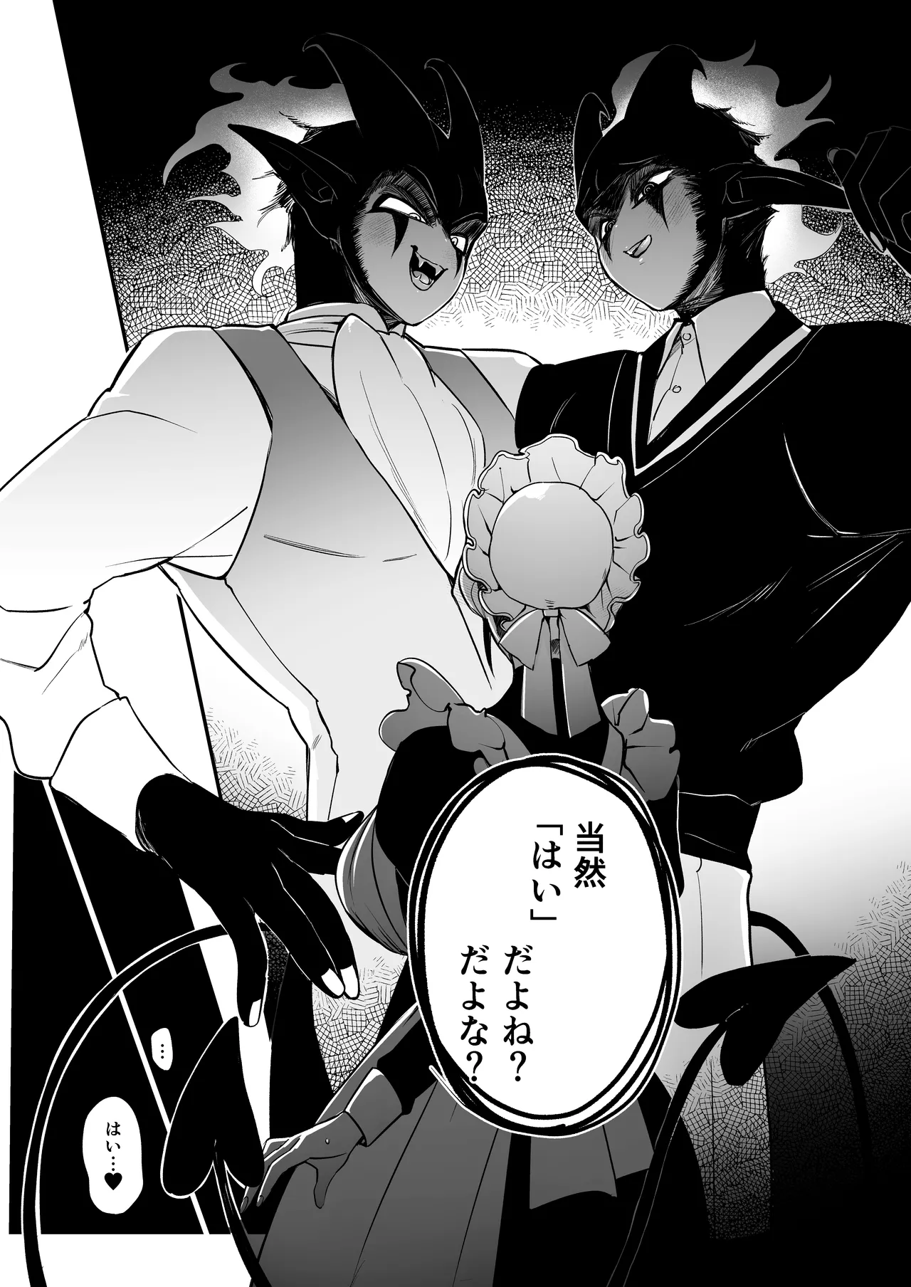 [Norakurari. (Nemu)] Maid no Emily wa Otto to Musuko no Onaho Maso Yome 图片编号 12