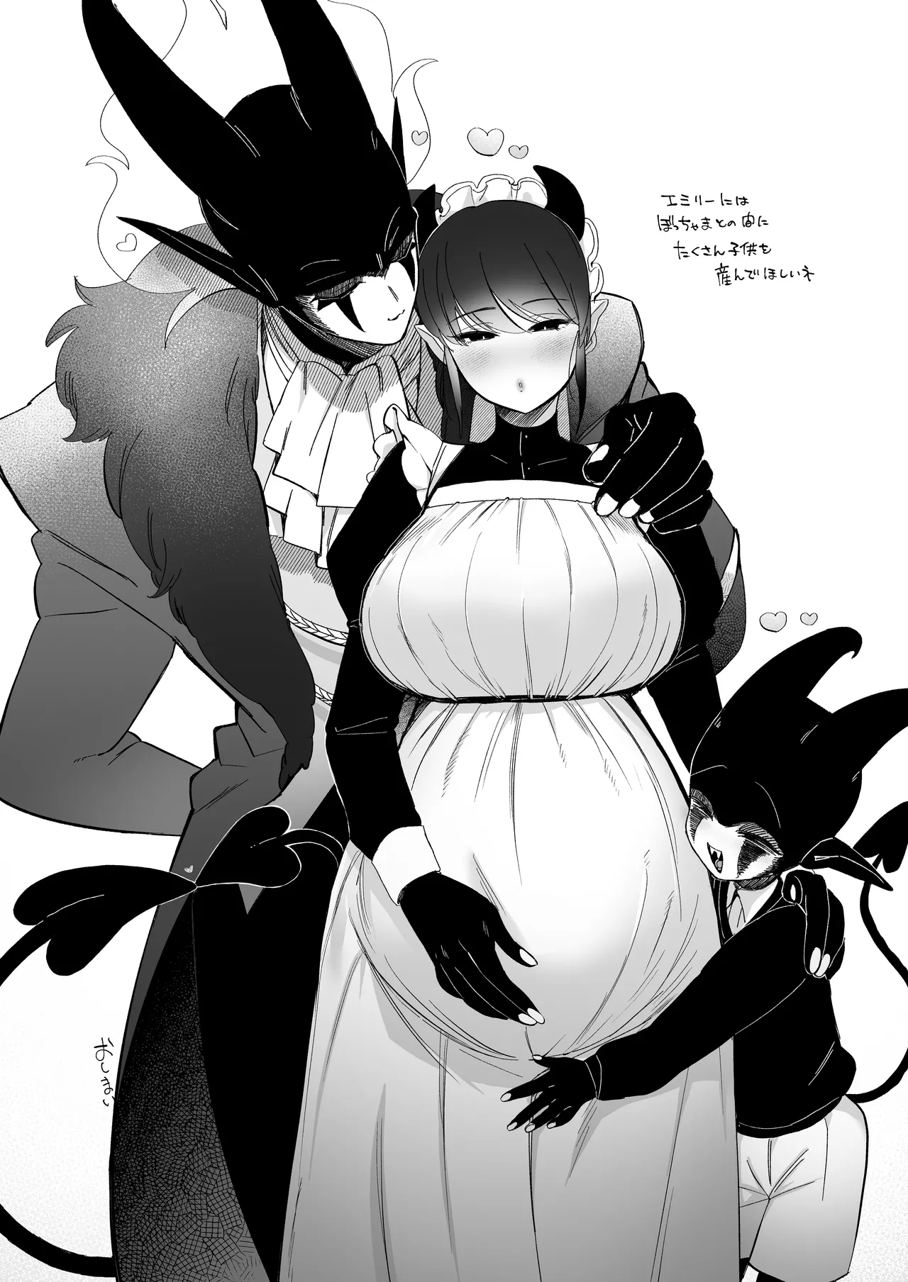 [Norakurari. (Nemu)] Maid no Emily wa Otto to Musuko no Onaho Maso Yome 图片编号 73