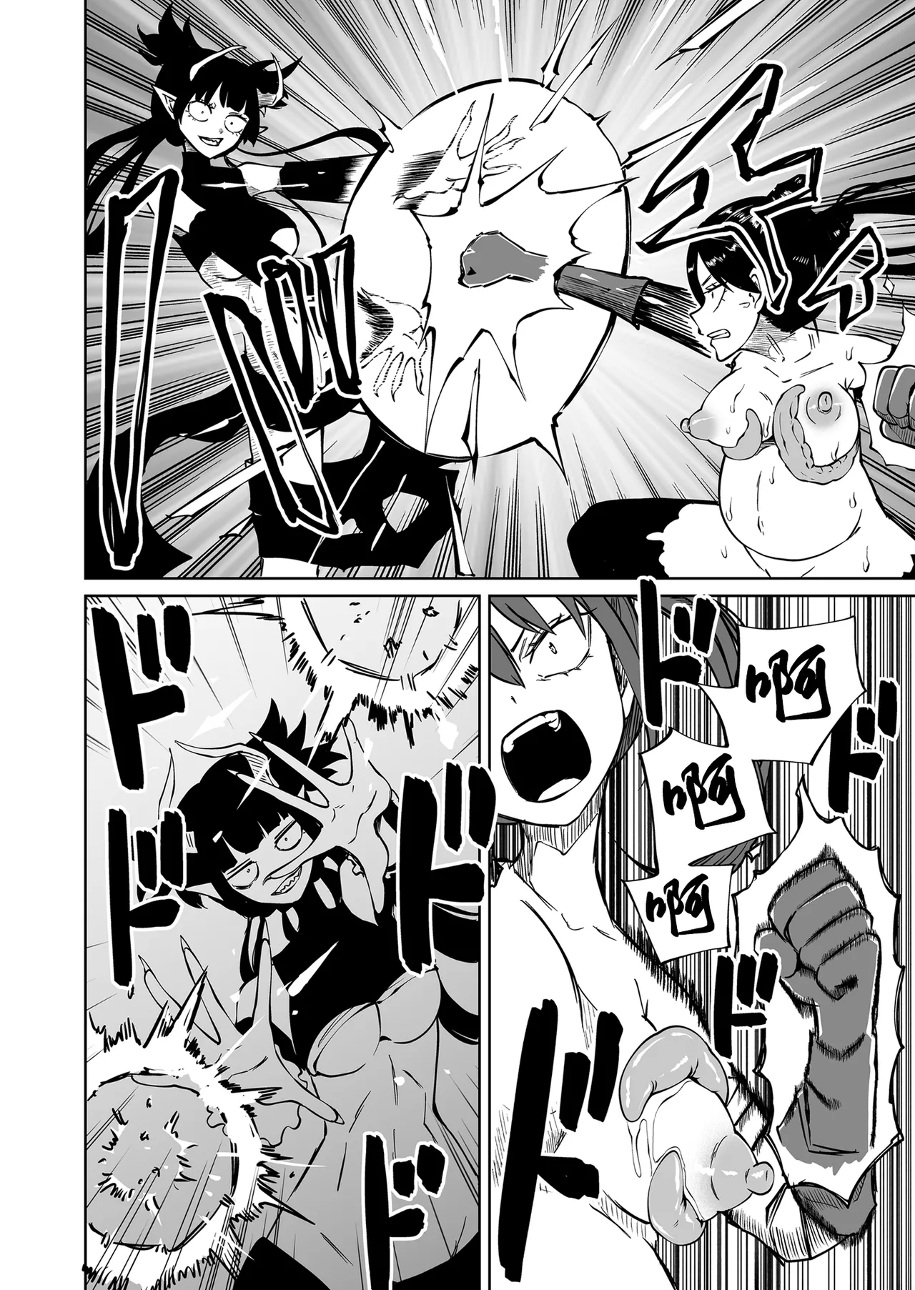 [Mikenekohanten (Sakamoto Kafka)]  Ninshiki  shadan de Buzama Make |  認知遮斷恥辱敗北  [Chinese] [沒有漢化] imagen número 15