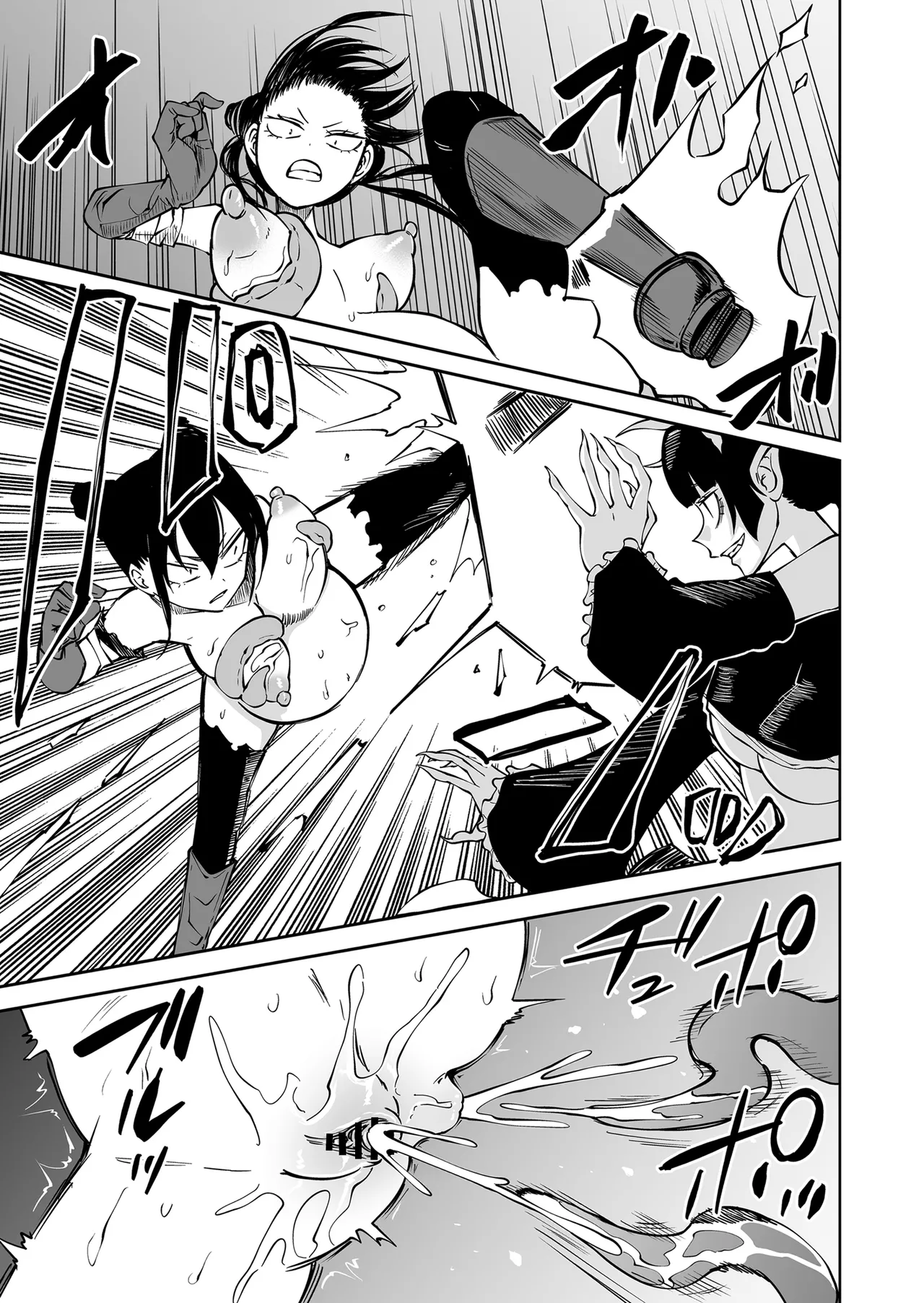 [Mikenekohanten (Sakamoto Kafka)]  Ninshiki  shadan de Buzama Make |  認知遮斷恥辱敗北  [Chinese] [沒有漢化] imagen número 16