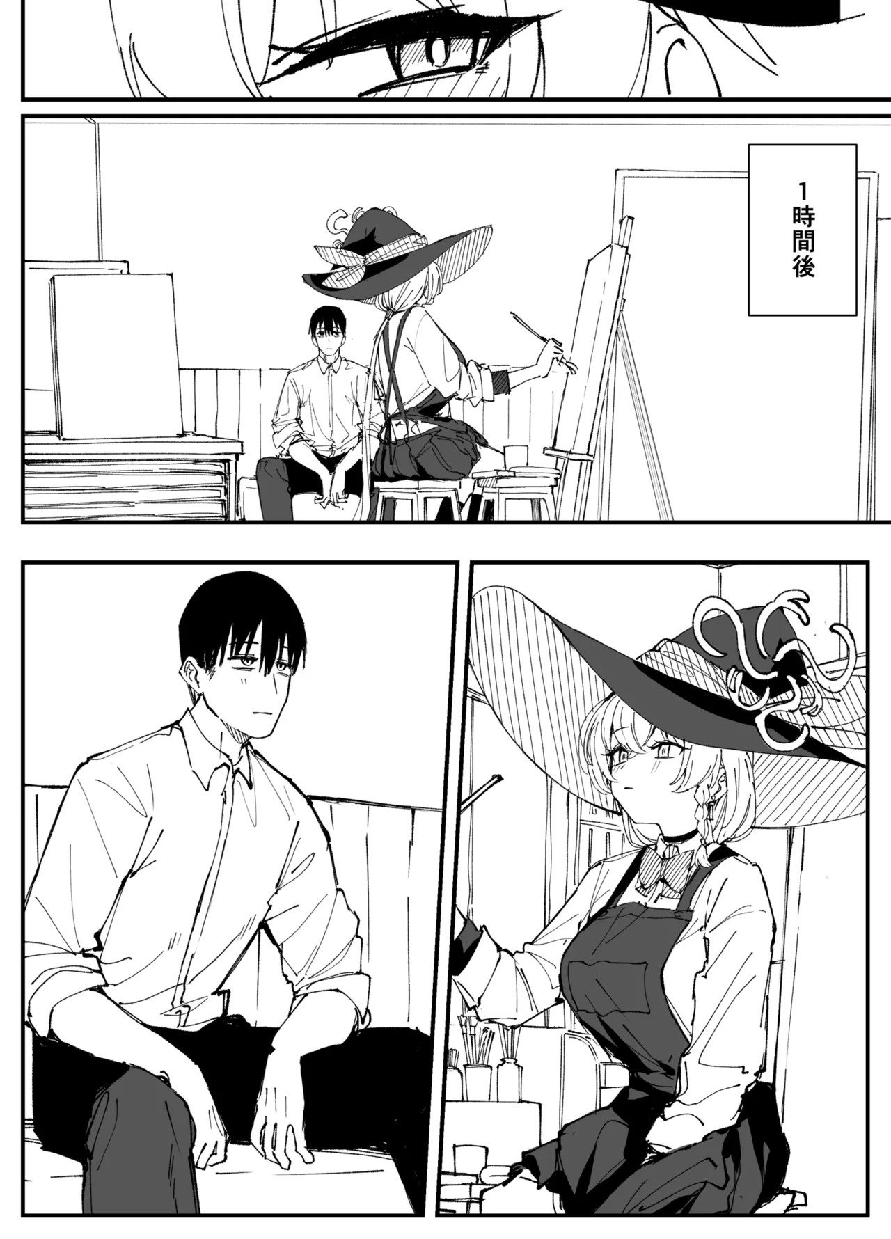 [ぷ玉] エリ (ブルーアーカイブ) 이미지 번호 7