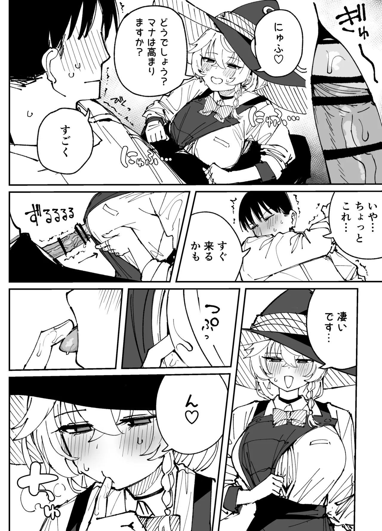 [ぷ玉] エリ (ブルーアーカイブ) 이미지 번호 13