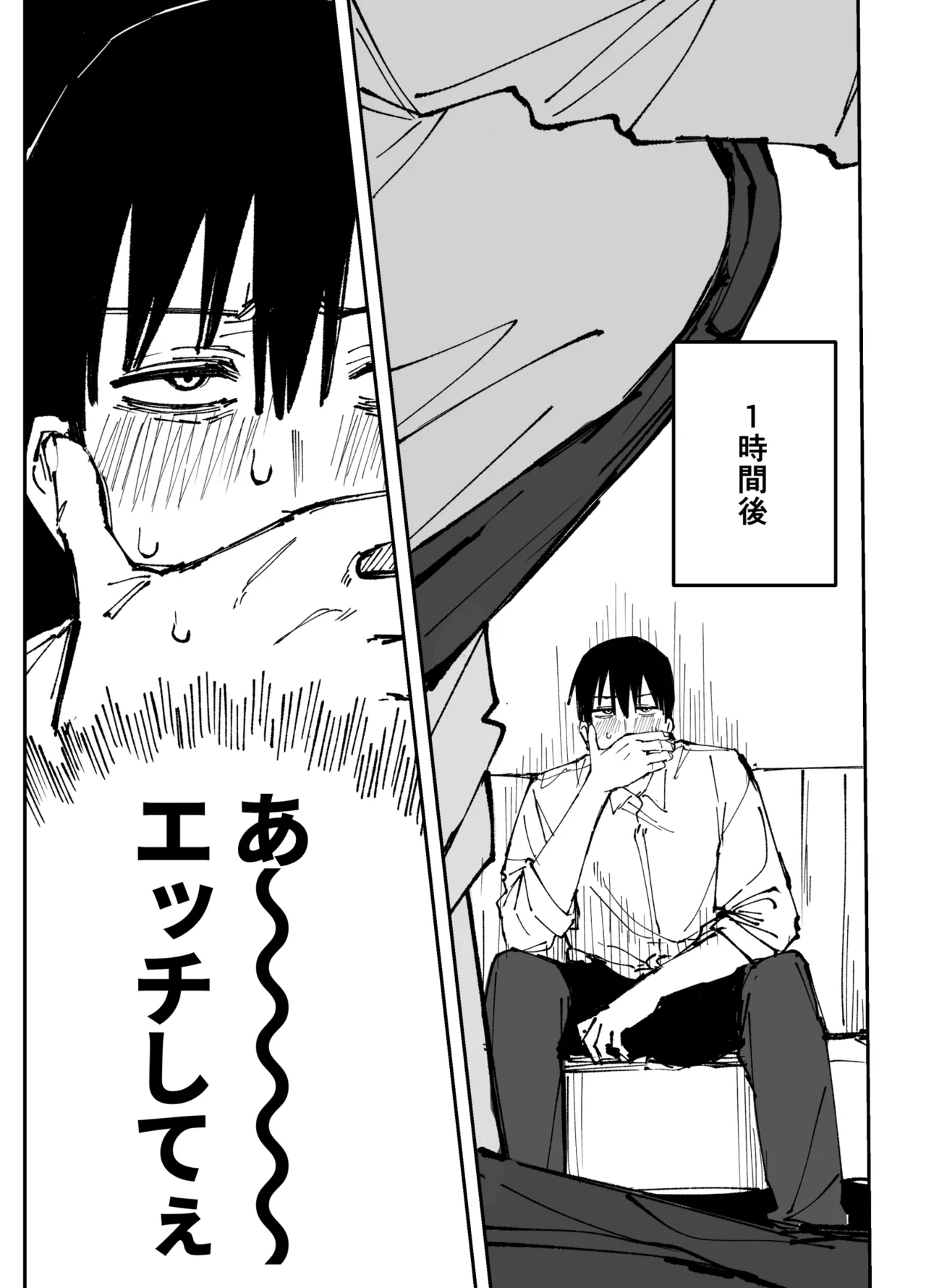 [ぷ玉] エリ (ブルーアーカイブ) 이미지 번호 14