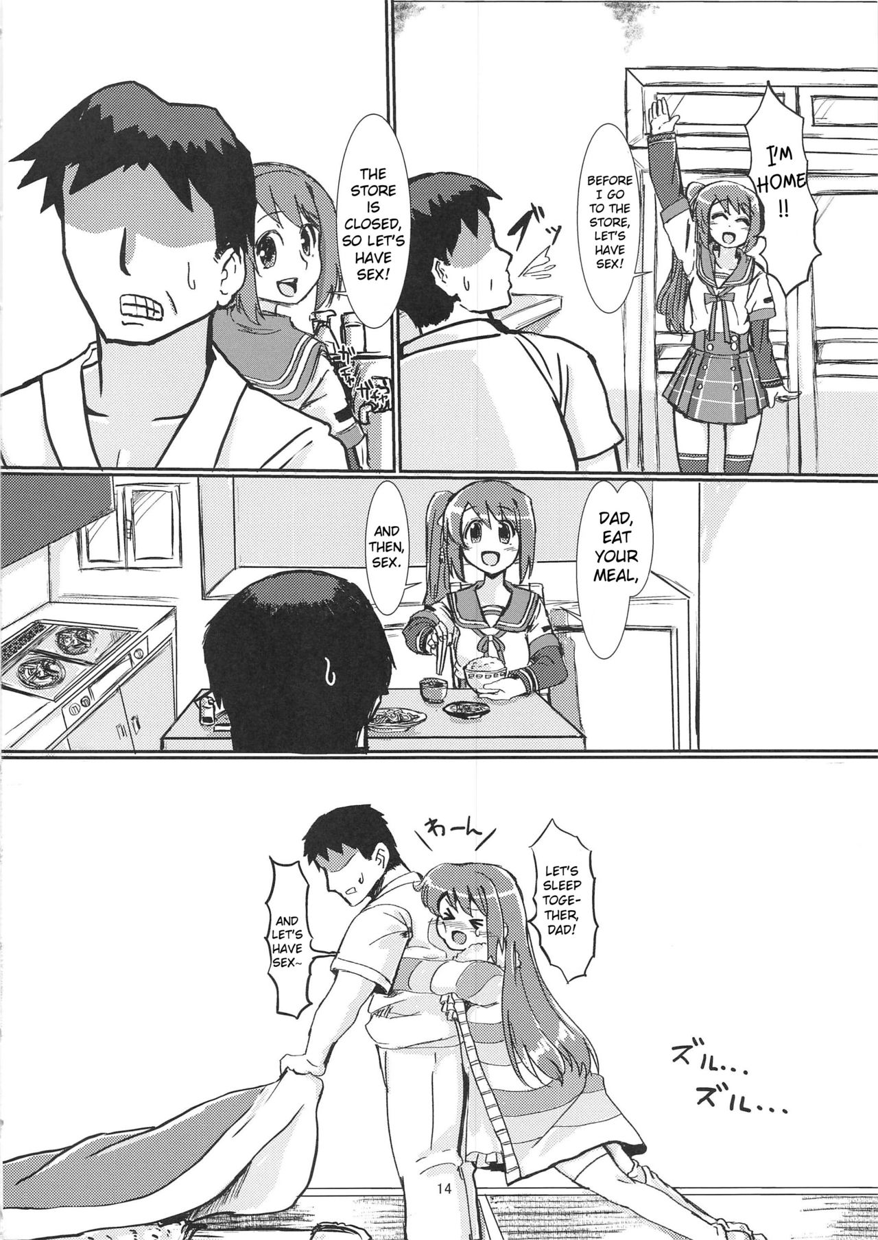 (C96) [Yumemori] Yui-ka Saikyo-ko-tsukuri Keikaku (Puella Magi Madoka Magica Side Story: Magia Record) [English] [CrowKarasu] image number 13