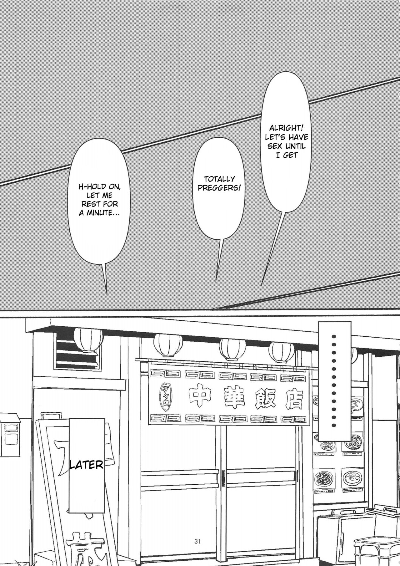 (C96) [Yumemori] Yui-ka Saikyo-ko-tsukuri Keikaku (Puella Magi Madoka Magica Side Story: Magia Record) [English] [CrowKarasu] image number 30