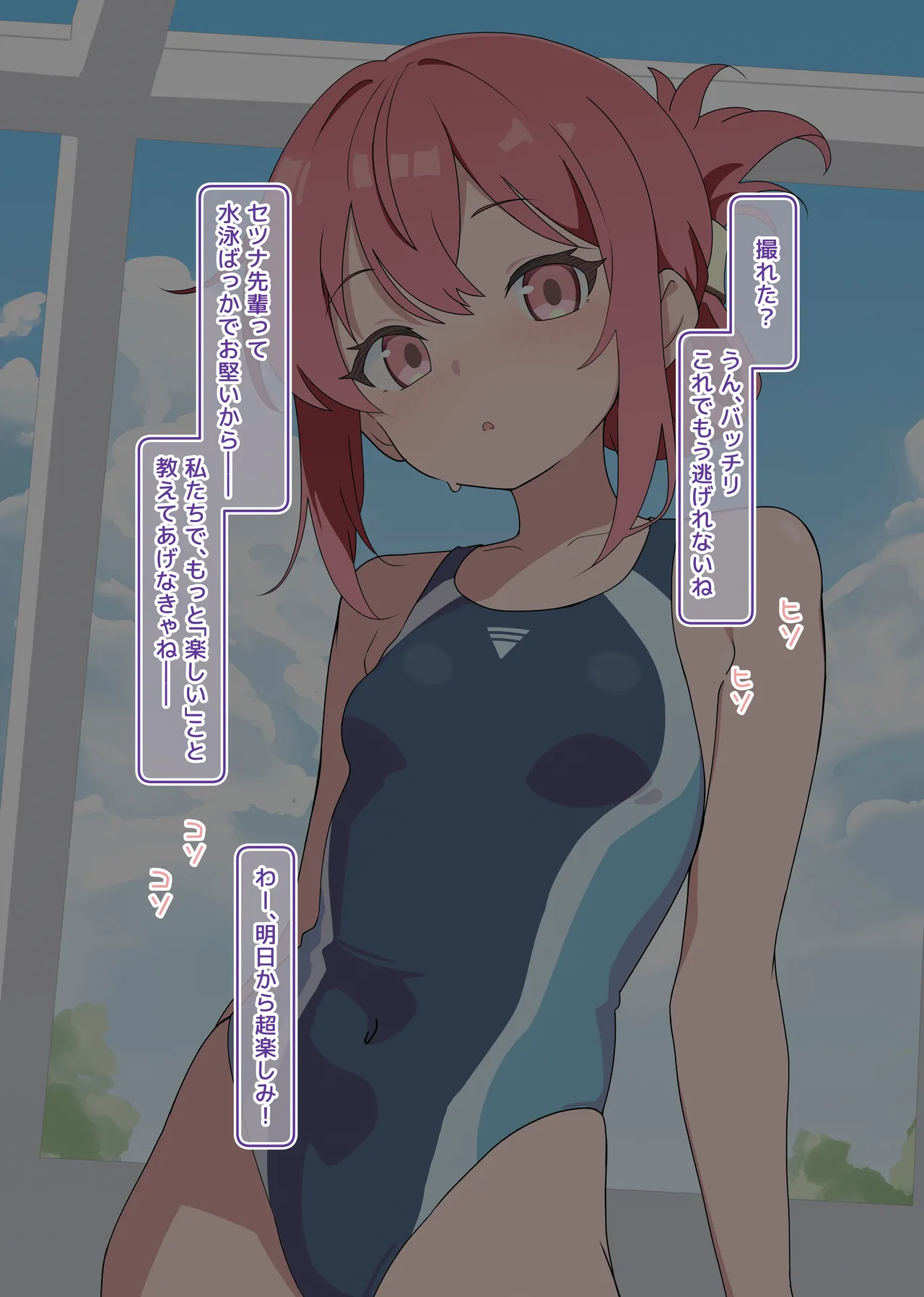 [Namekonoko] Puppet Karuta "Se: Senpai, what are you doing secretly?" numero di immagine  3