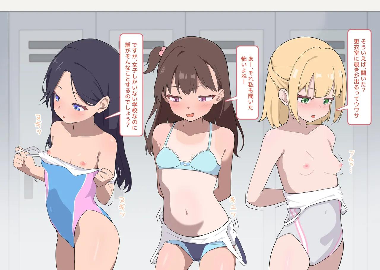 [Namekonoko] Puppet Karuta "Se: Senpai, what are you doing secretly?" numero di immagine  7