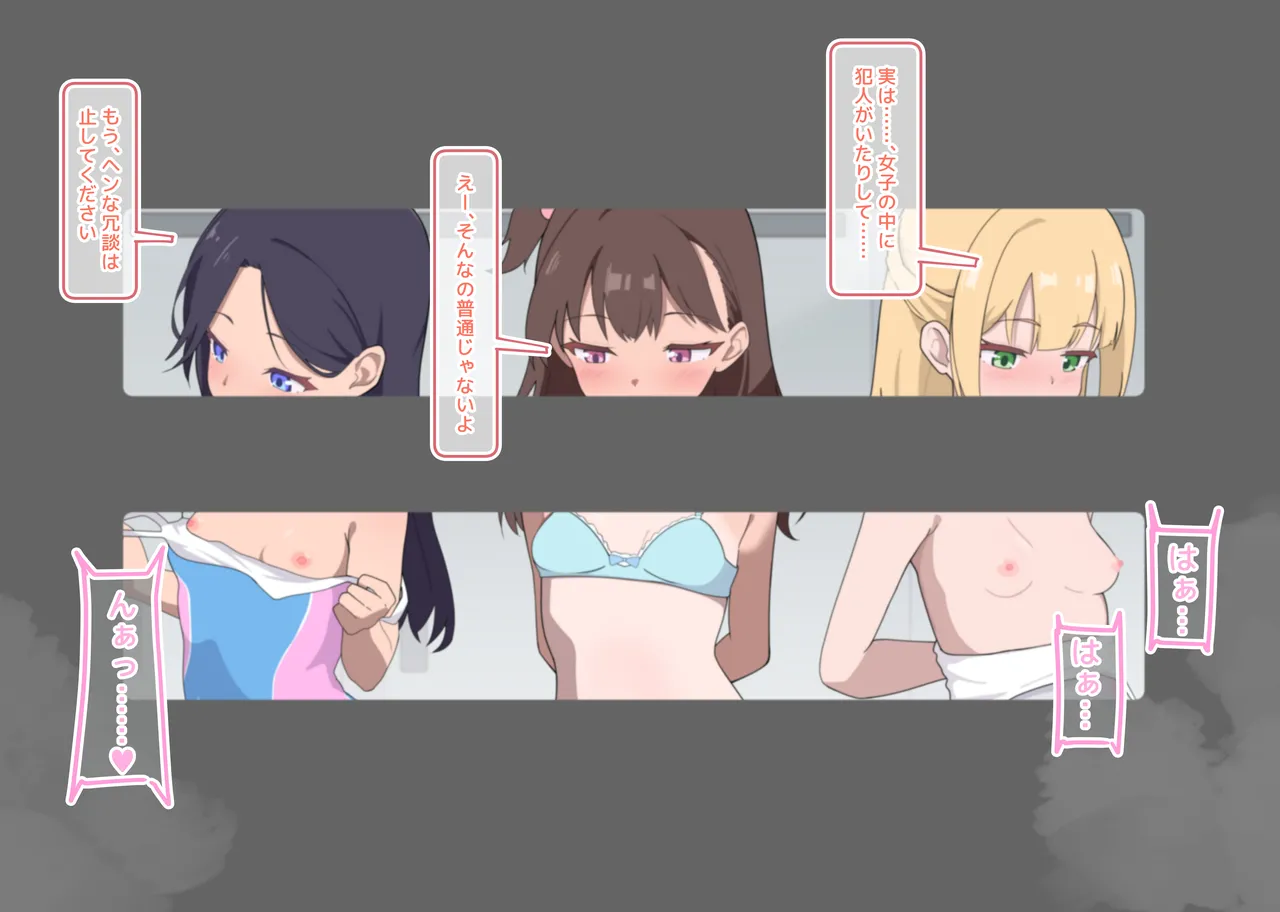 [Namekonoko] Puppet Karuta "Se: Senpai, what are you doing secretly?" numero di immagine  8