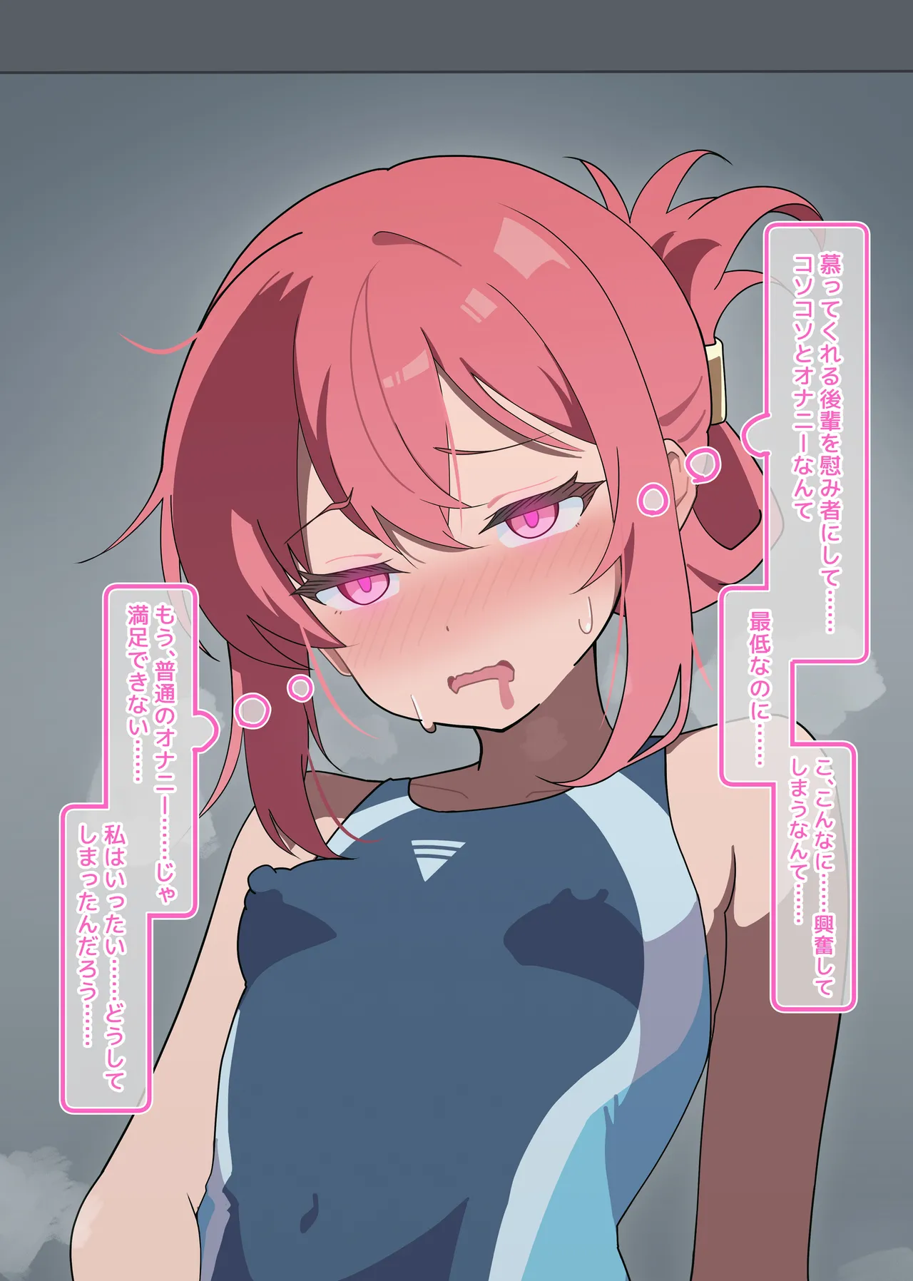 [Namekonoko] Puppet Karuta "Se: Senpai, what are you doing secretly?" numero di immagine  16