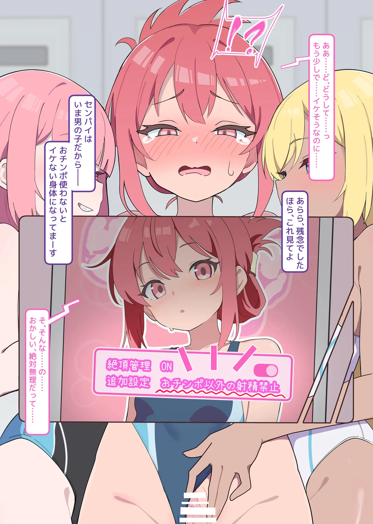 [Namekonoko] Puppet Karuta "Se: Senpai, what are you doing secretly?" numero di immagine  31