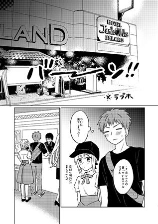 (C94) [Kosaji Sanbai (Akanasu)] Okawari wa Ikaga desu ka (Fate/stay night) [Sample] image number 4