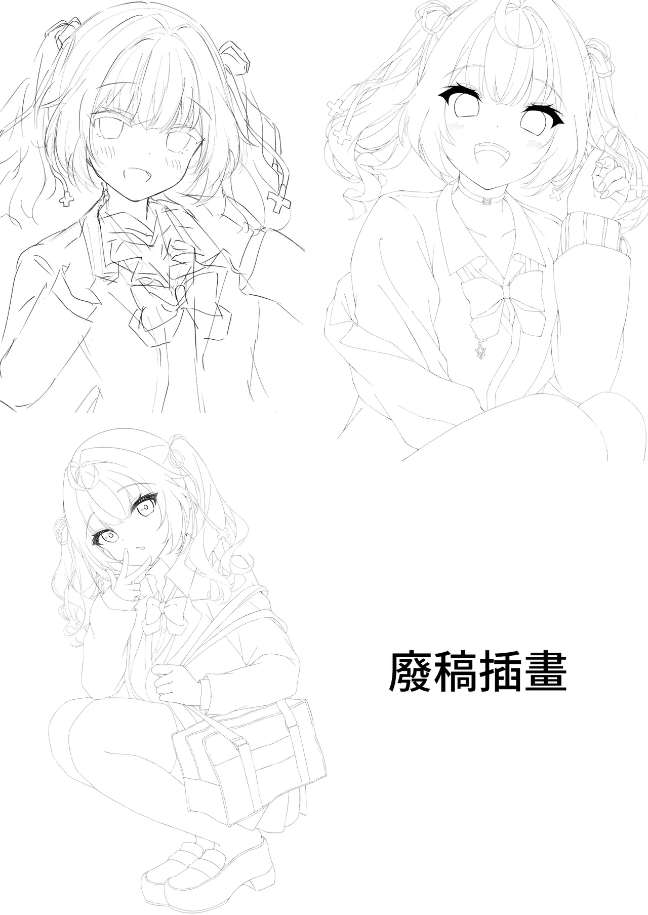 C106_Dark_Chocolat_乙桜しずく_頼めばヤらせてくれる星川さん_星川サラ_DL版 изображение № 19