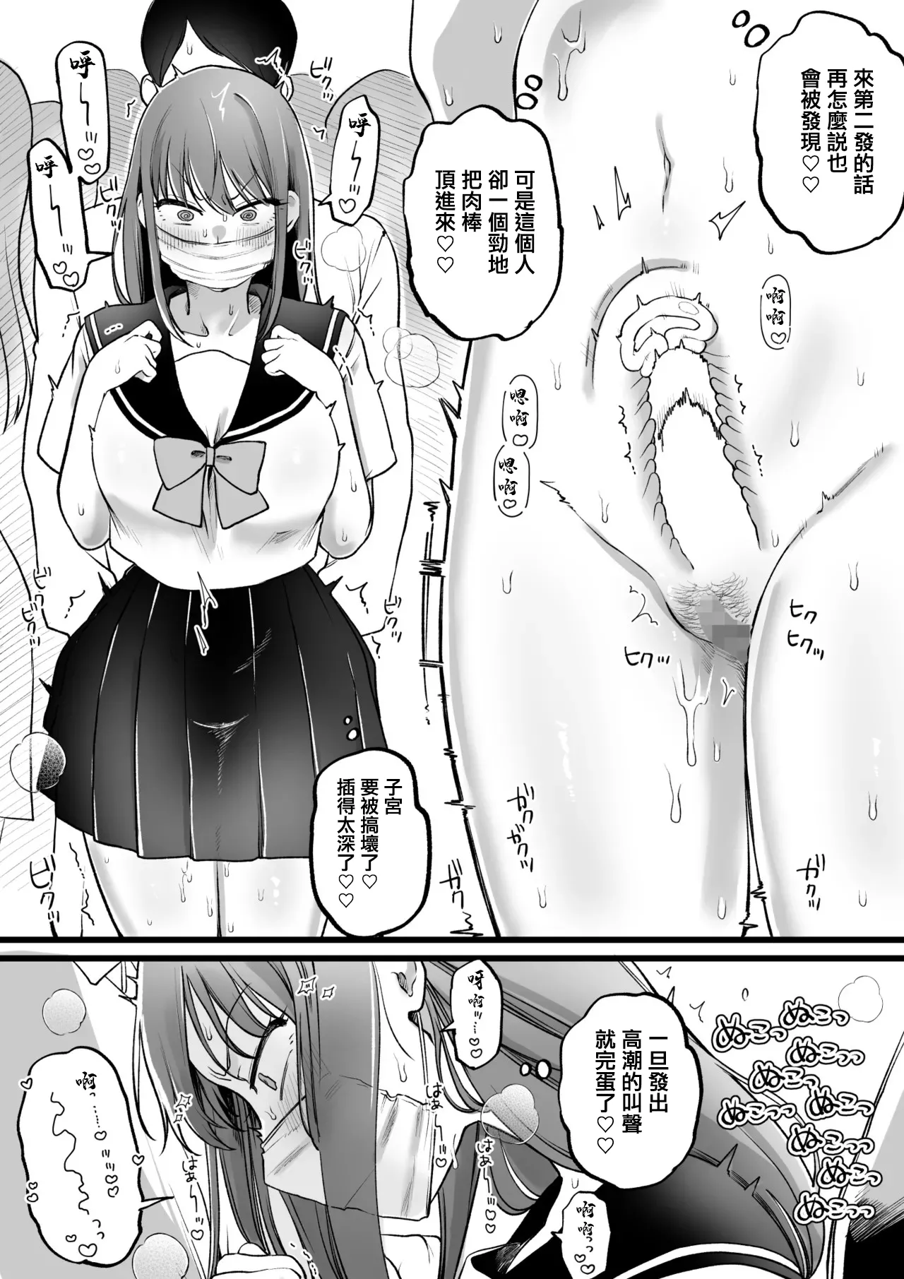 [ゆりしましろ] ノーパン痴女in電車 이미지 번호 5