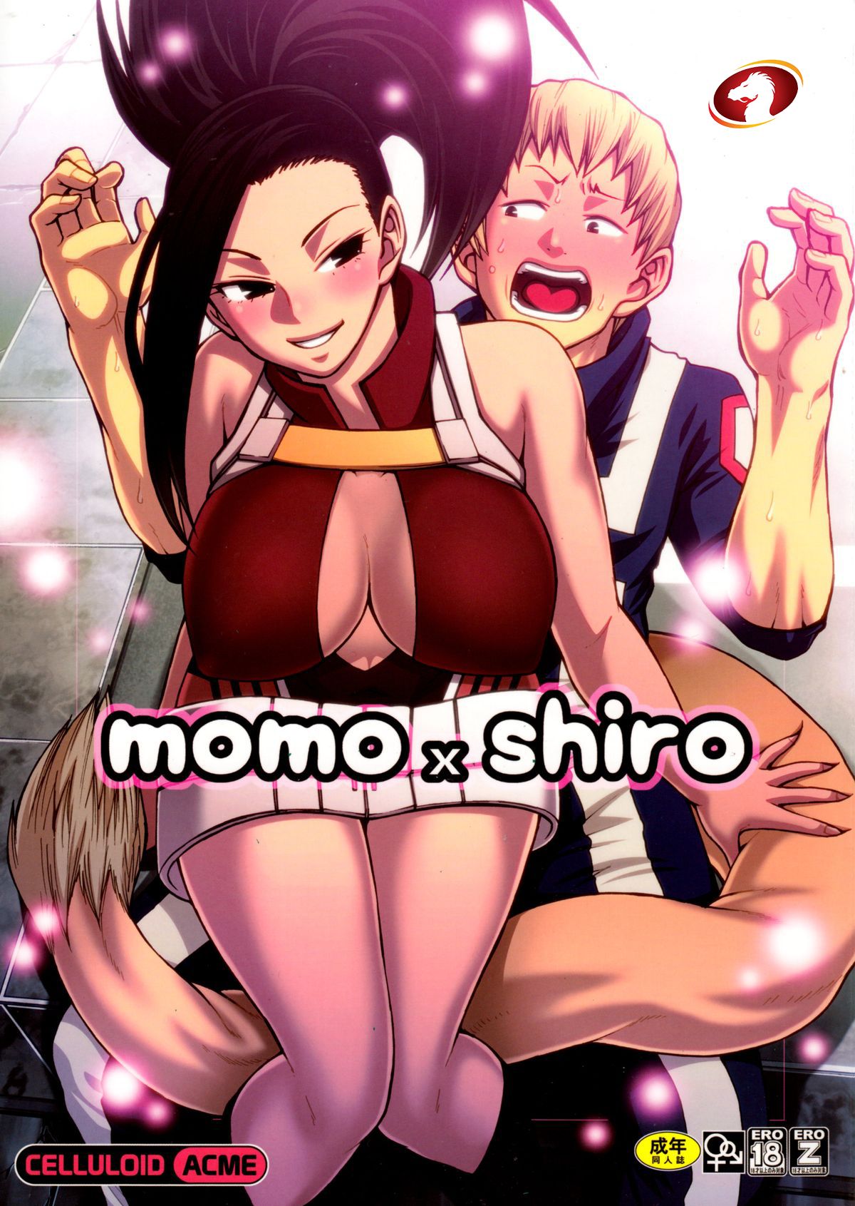 (C88) [CELLULOID-ACME (Chiba Toshirou)] Momo x Shiro (Boku no Hero Academia) [Arabic] [Nasty.Dragon] изображение № 1