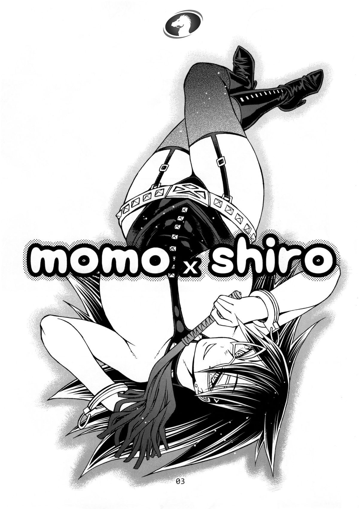 (C88) [CELLULOID-ACME (Chiba Toshirou)] Momo x Shiro (Boku no Hero Academia) [Arabic] [Nasty.Dragon] изображение № 3