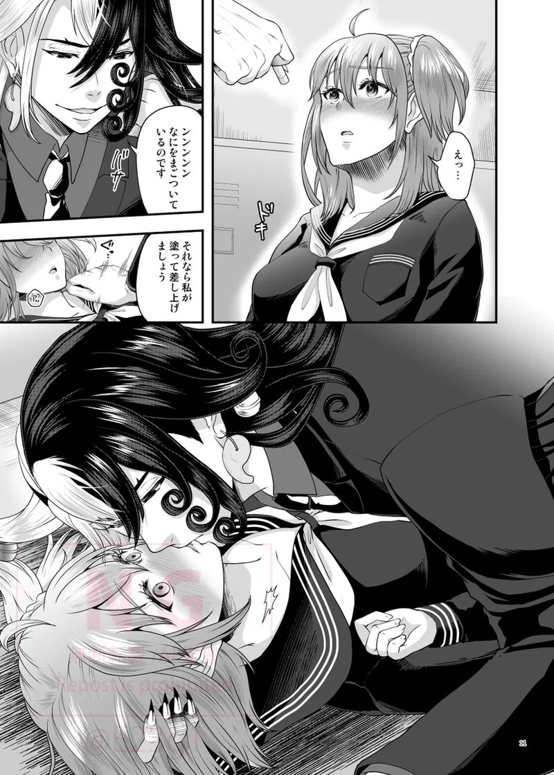 [  Winter Garden ][Datte kimigasukidakara fate grand order ) 이미지 번호 4