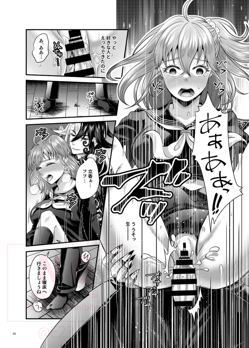 [  Winter Garden ][Datte kimigasukidakara fate grand order ) 이미지 번호 25