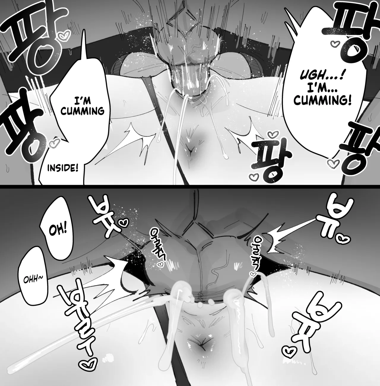 [Eonsang] JK [English] [NudeSalad] image number 12