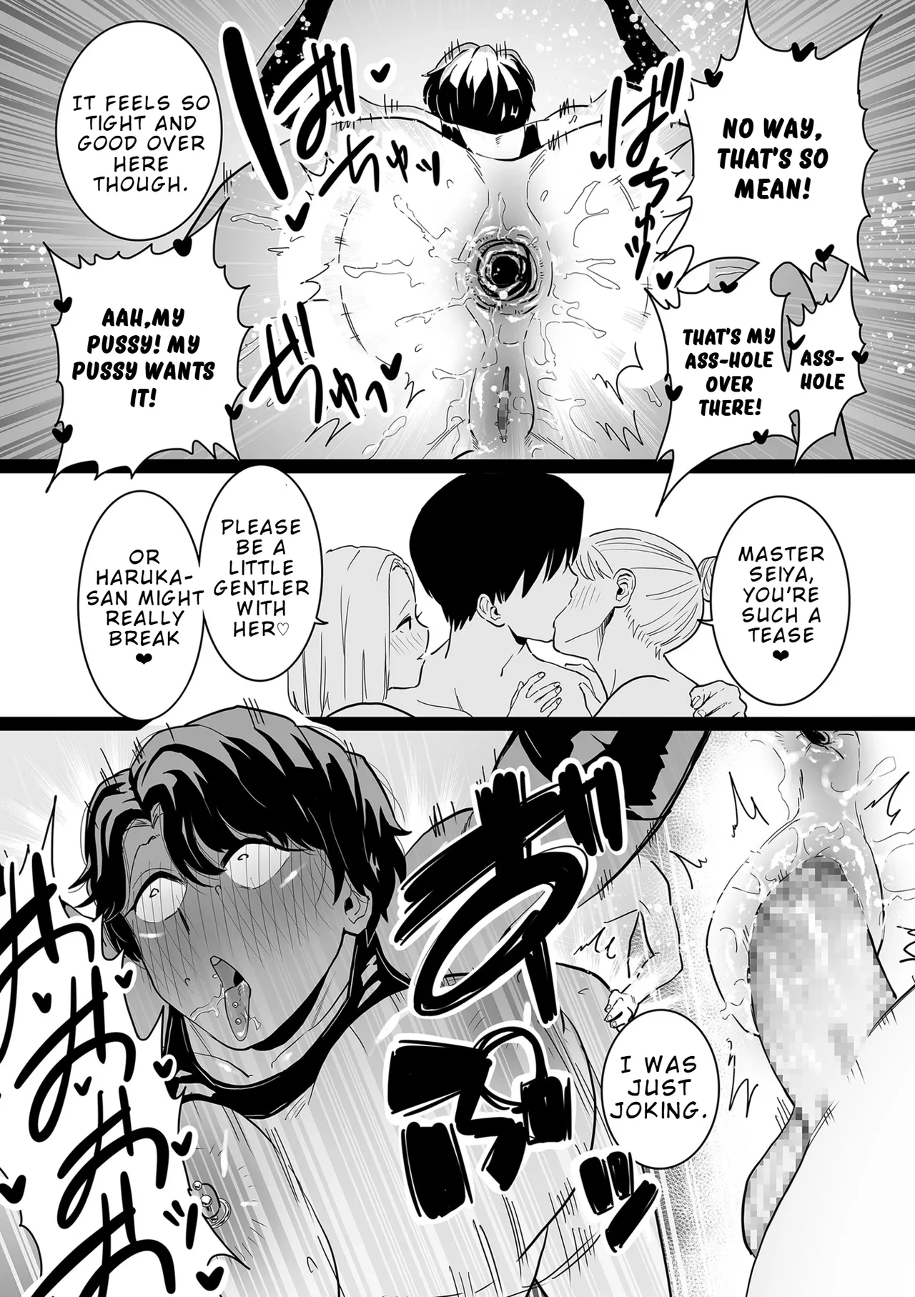 [CHOMA] Mesu Dorei Sengen Sayonara Kaa-San Epilogo | Female Slave Declaration – Goodbye Mom Epilogue (Digital) [English] 이미지 번호 12