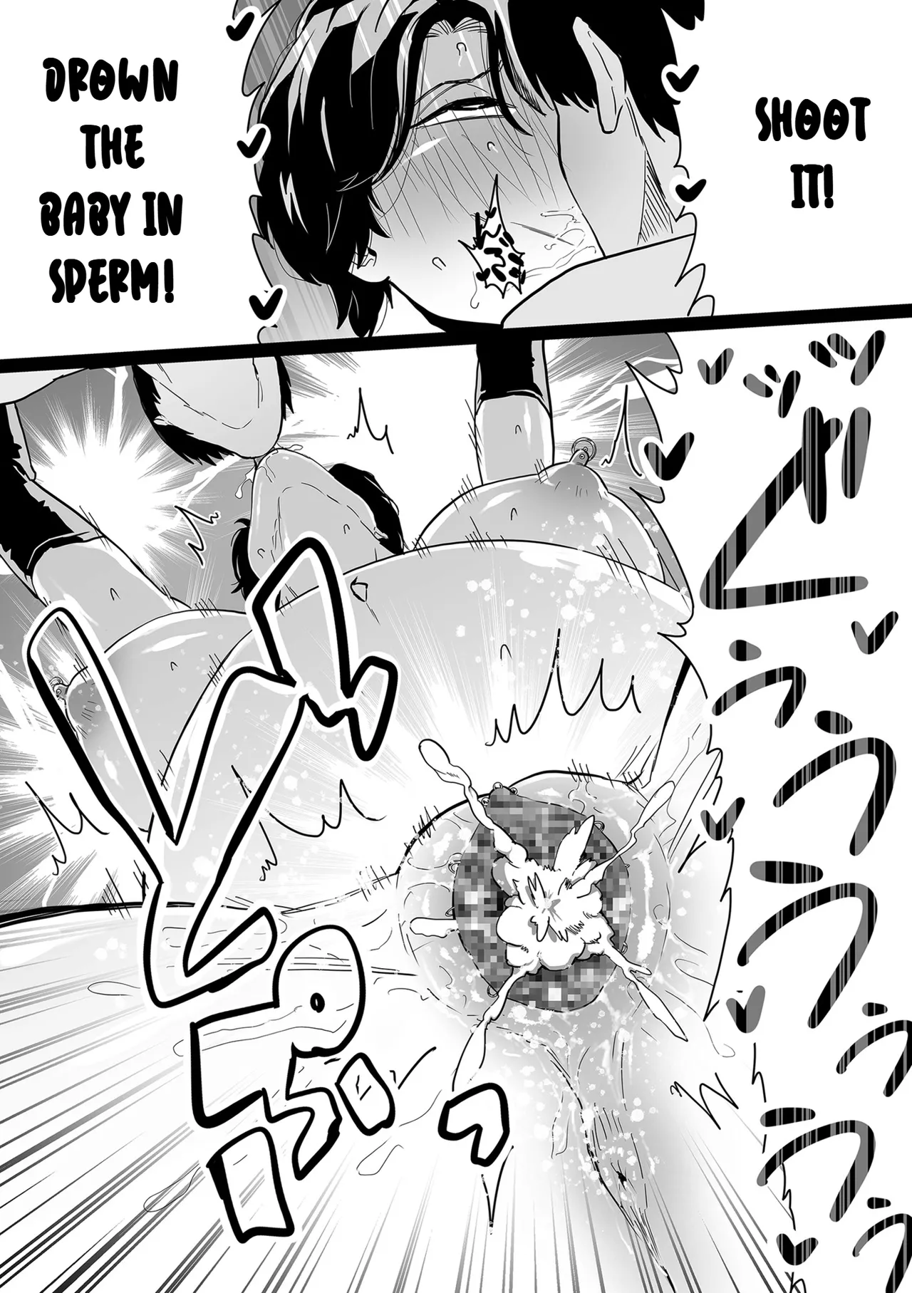 [CHOMA] Mesu Dorei Sengen Sayonara Kaa-San Epilogo | Female Slave Declaration – Goodbye Mom Epilogue (Digital) [English] 이미지 번호 14