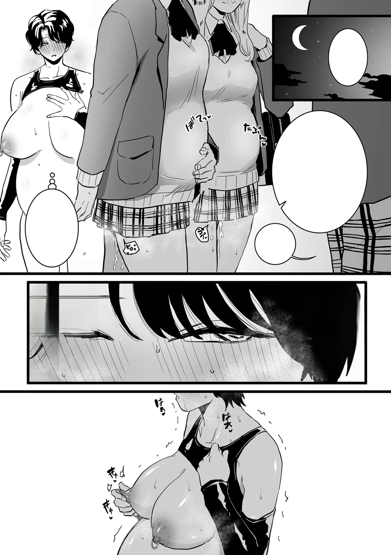 [CHOMA] Mesu Dorei Sengen Sayonara Kaa-San Epilogo(Digital) [Textless] image number 9