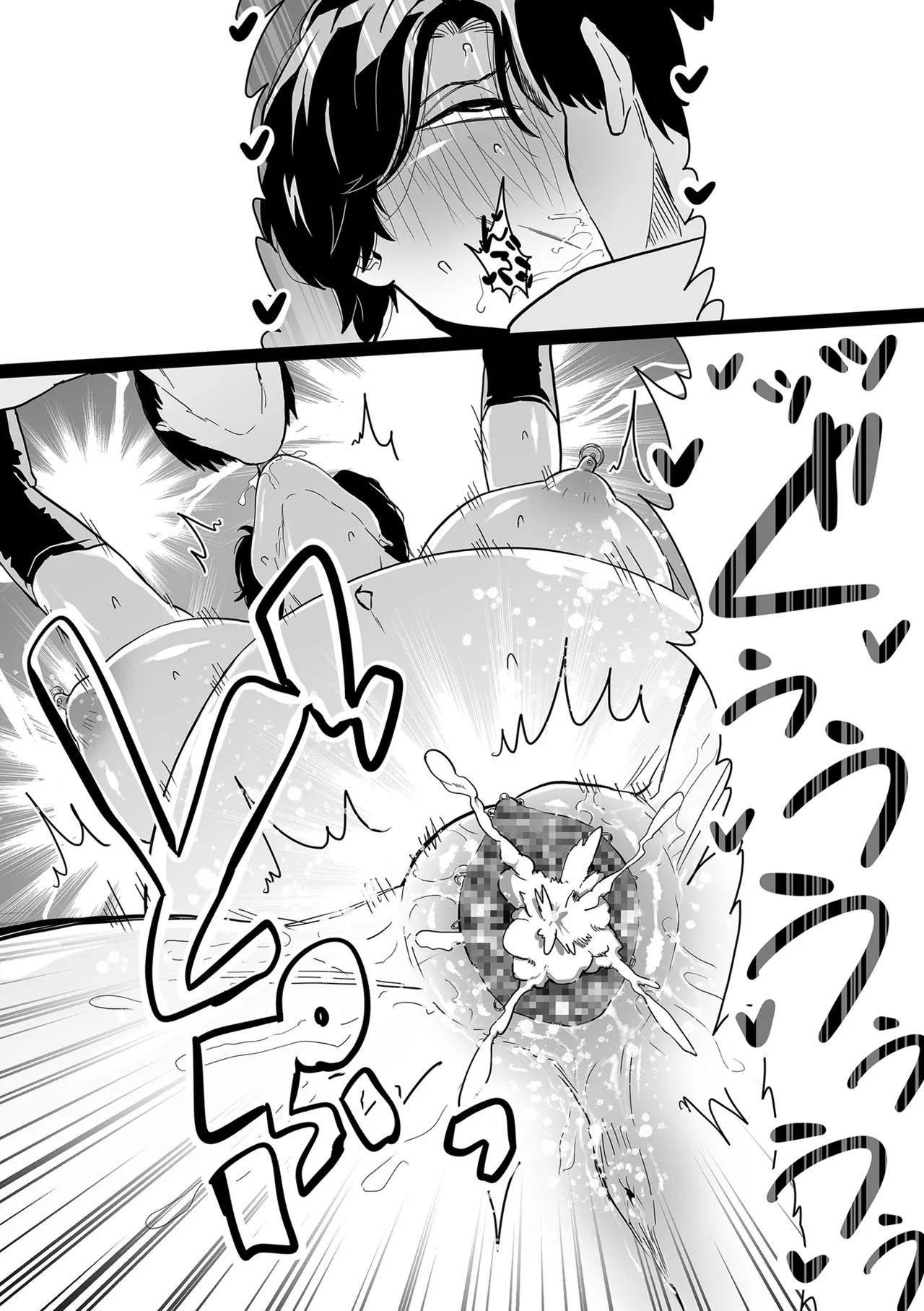 [CHOMA] Mesu Dorei Sengen Sayonara Kaa-San Epilogo(Digital) [Textless] image number 14