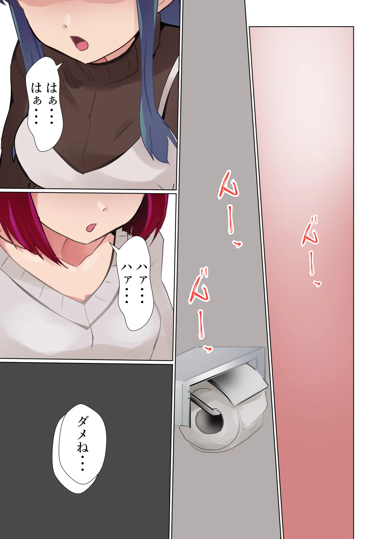 [Kanariko] Rival Doushi no Tatakai (Oshi no Ko) numero di immagine  1