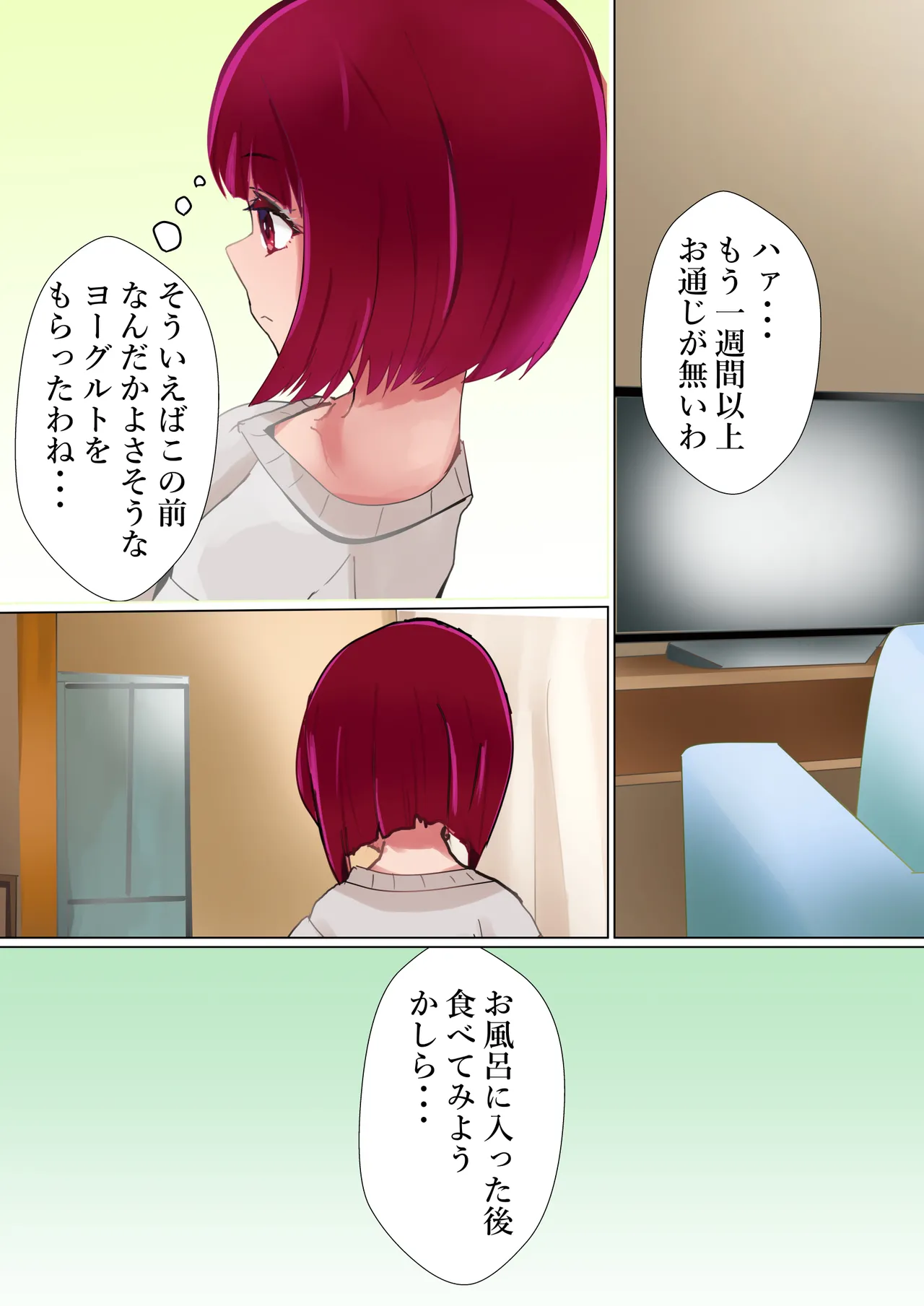 [Kanariko] Rival Doushi no Tatakai (Oshi no Ko) numero di immagine  4