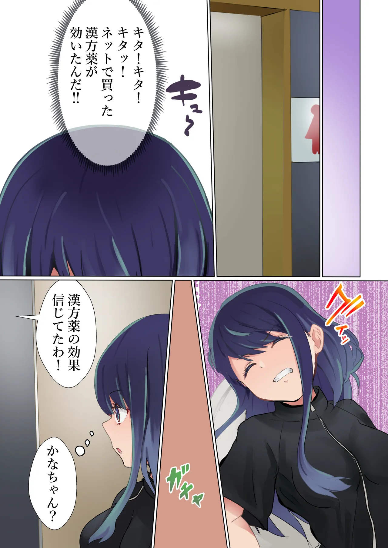 [Kanariko] Rival Doushi no Tatakai (Oshi no Ko) numero di immagine  12